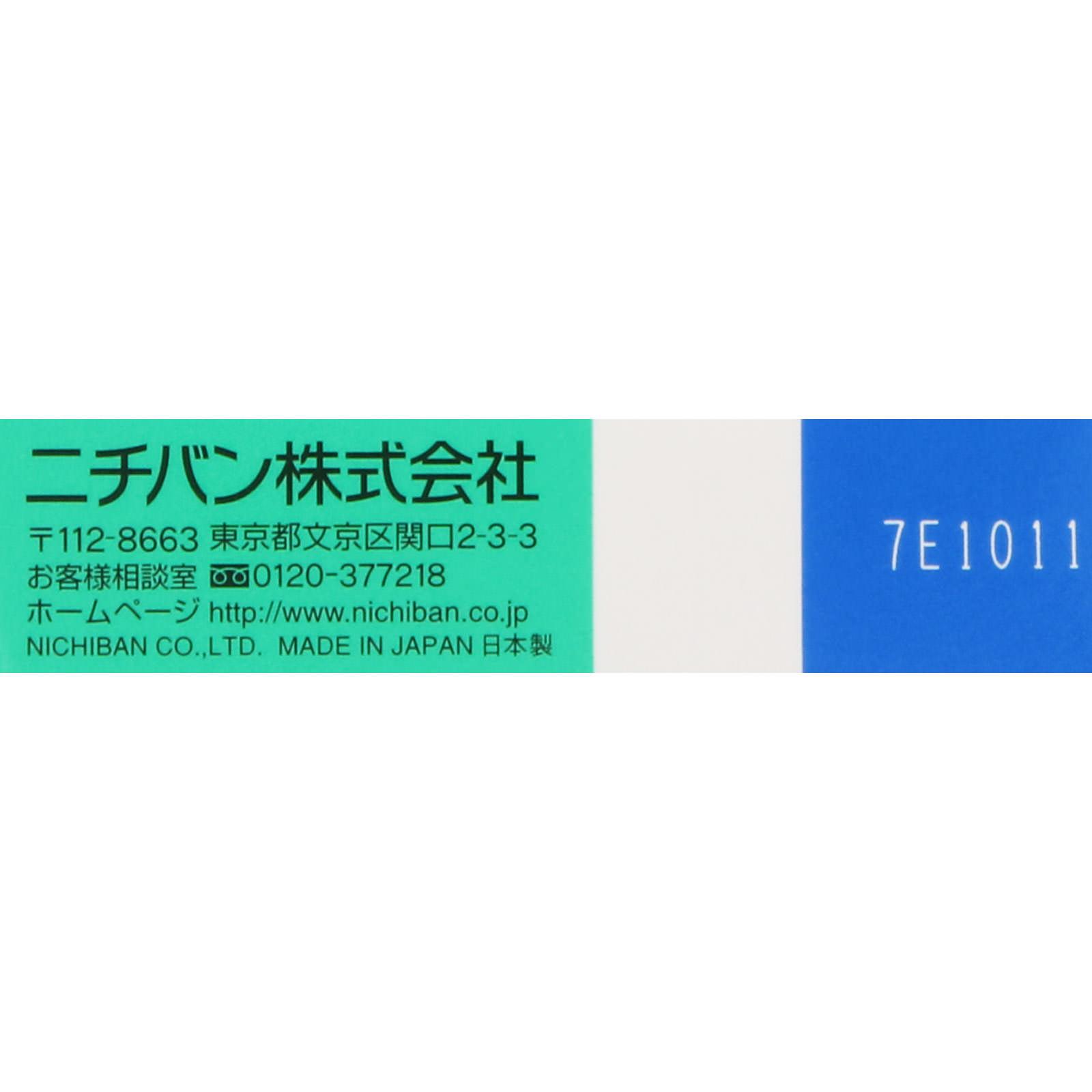 ネオバン 10mm×10m ＿ ニチバン