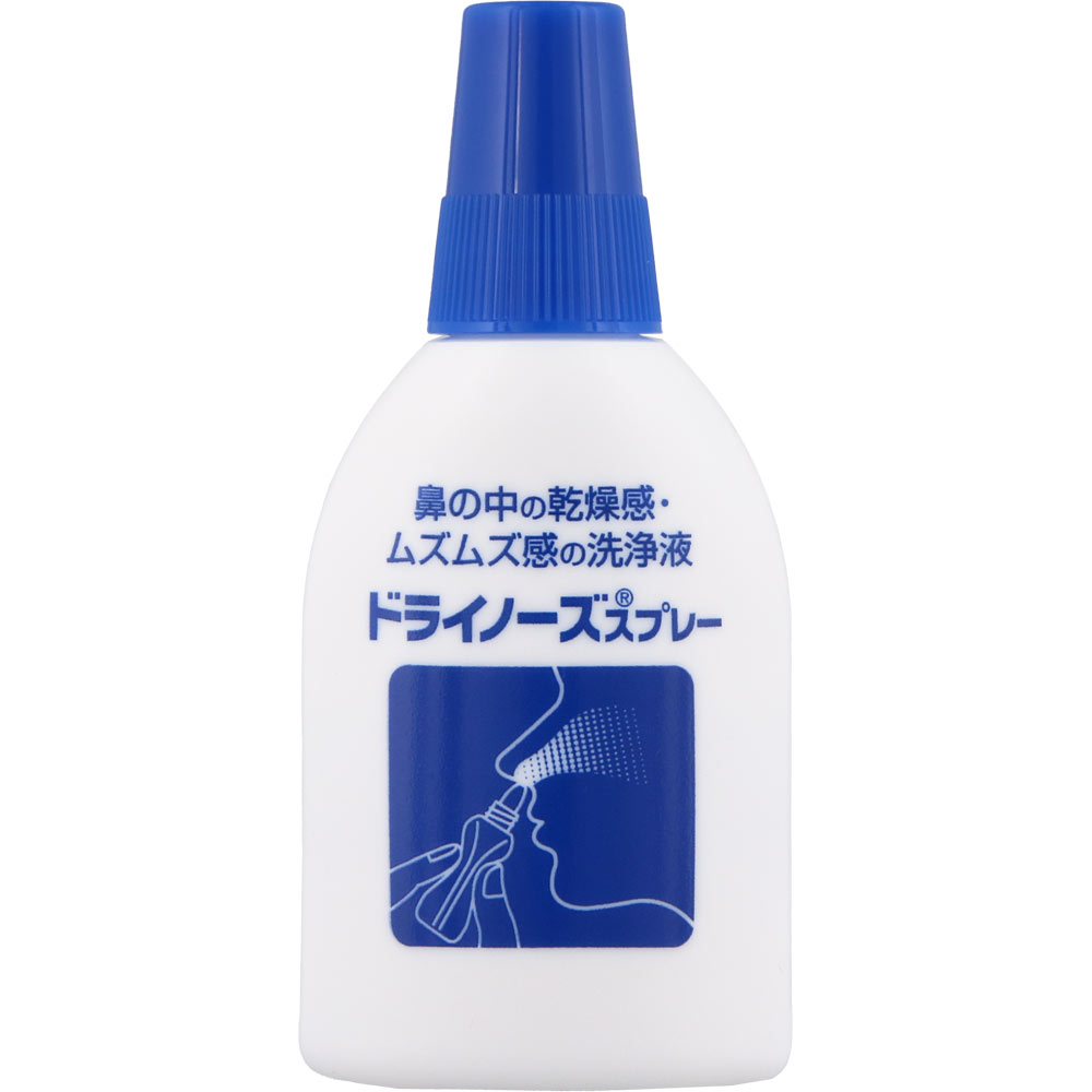 ドライノーズスプレー ２０ｍｌ 日本臓器製薬