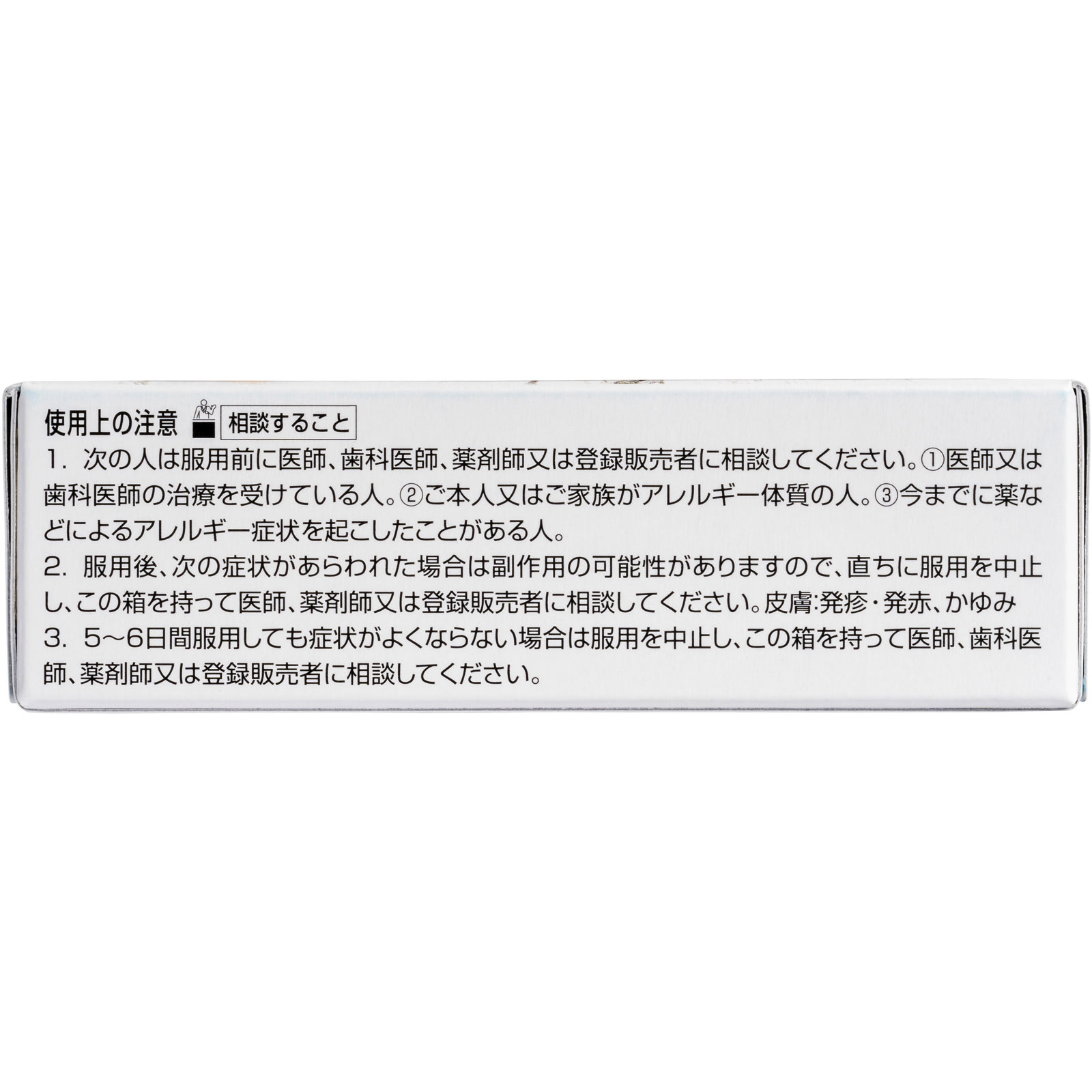 アイストローチＯ（オレンジ味） １６粒 日本臓器製薬 (指定医薬部外品)