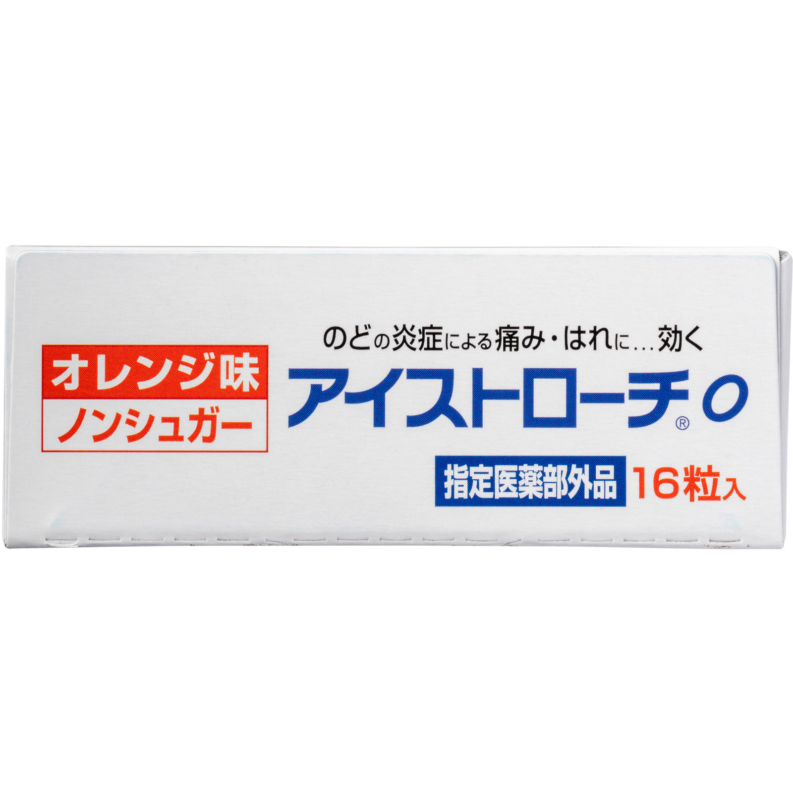 アイストローチＯ（オレンジ味） １６粒 日本臓器製薬 (指定医薬部外品)
