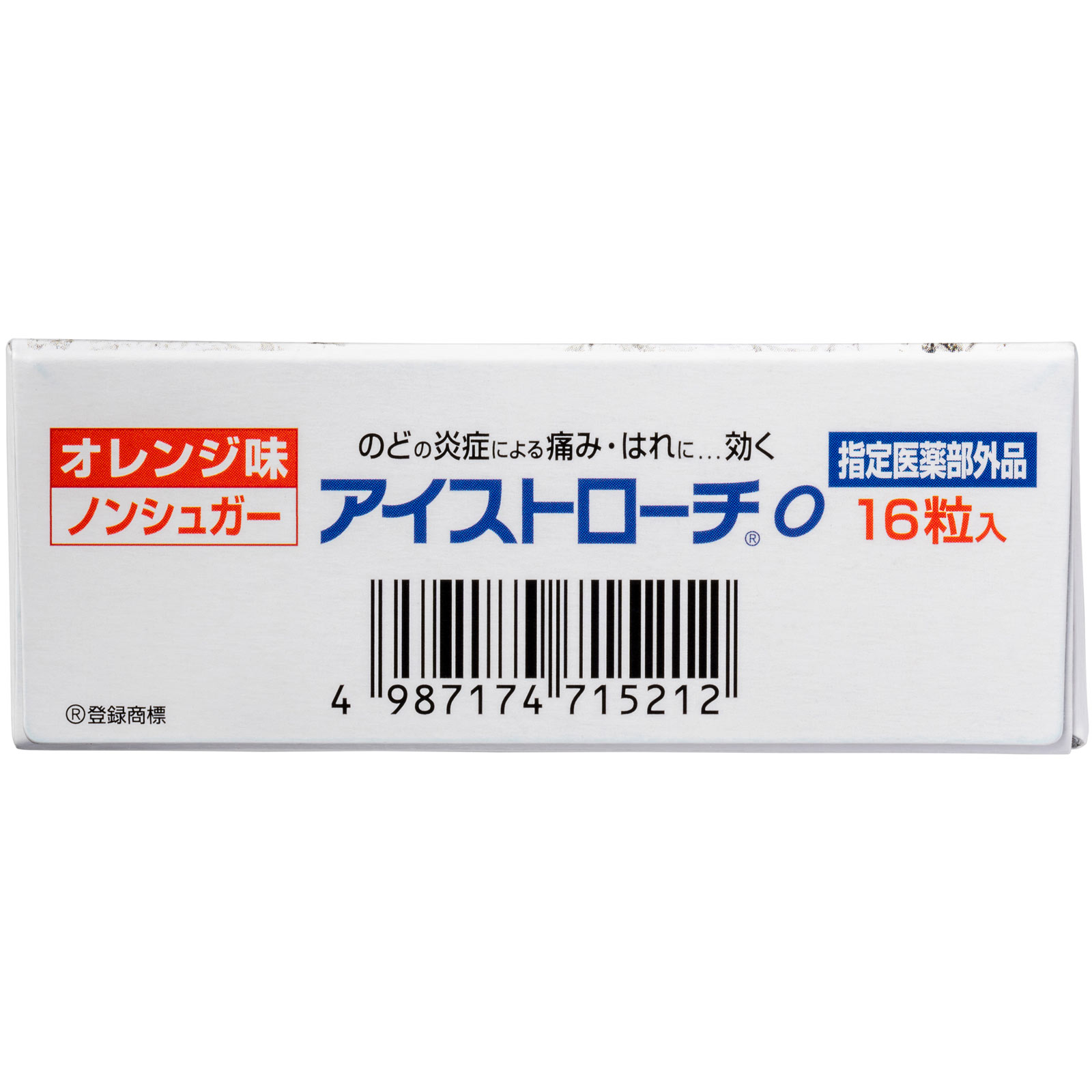 アイストローチＯ（オレンジ味） １６粒 日本臓器製薬 (指定医薬部外品)