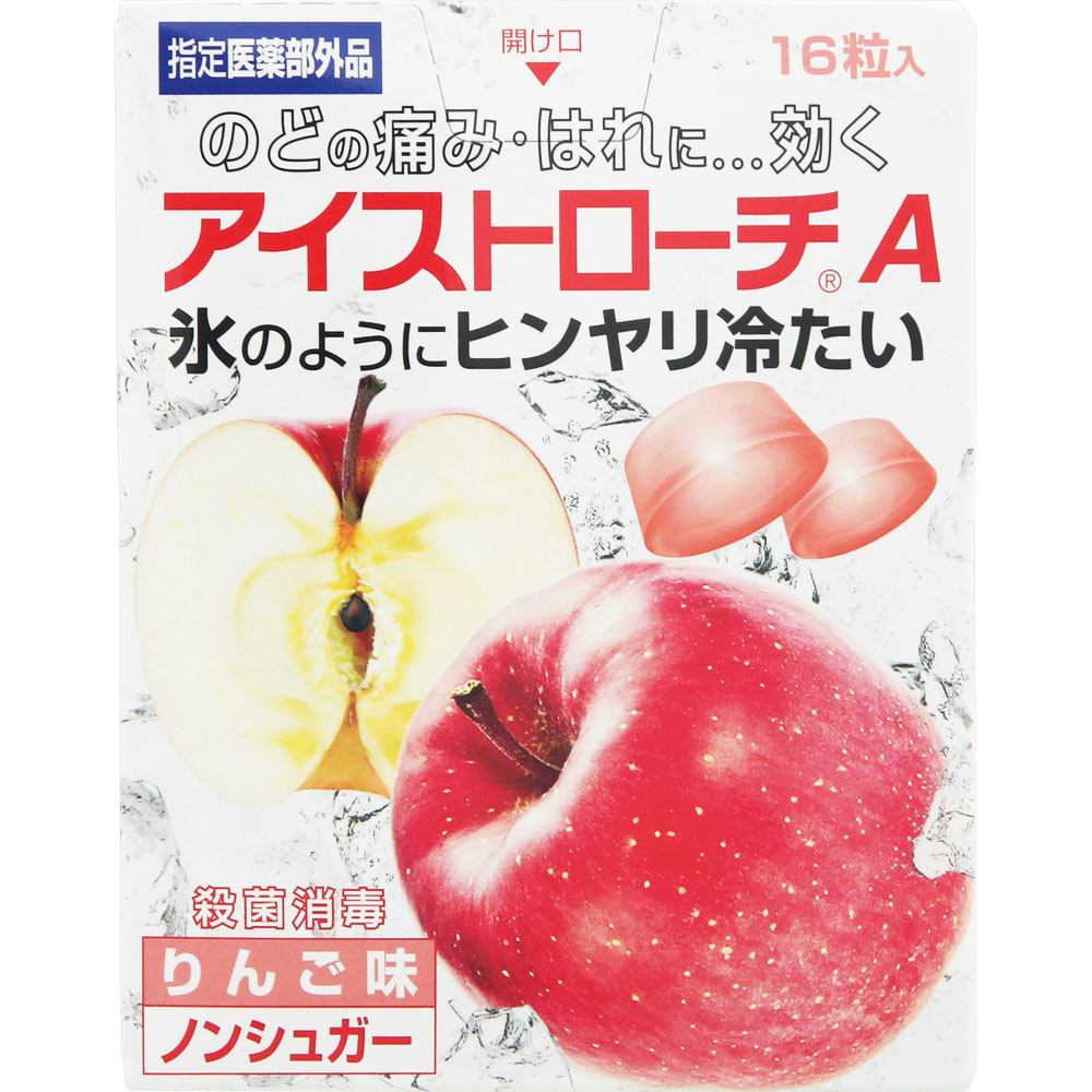アイストローチＡ（りんご味） １６粒 日本臓器製薬 (指定医薬部外品)