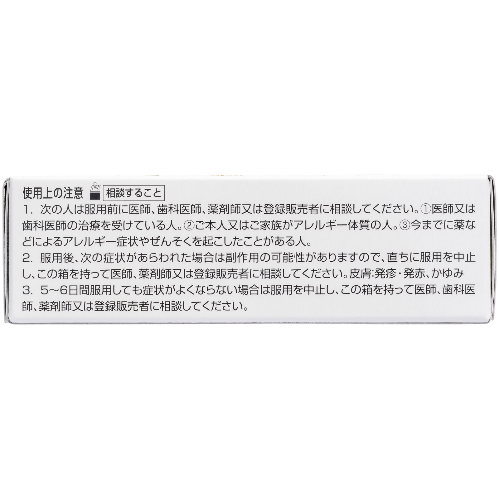 アイストローチL(レモン味) 16粒 日本臓器製薬 (指定医薬部外品)
