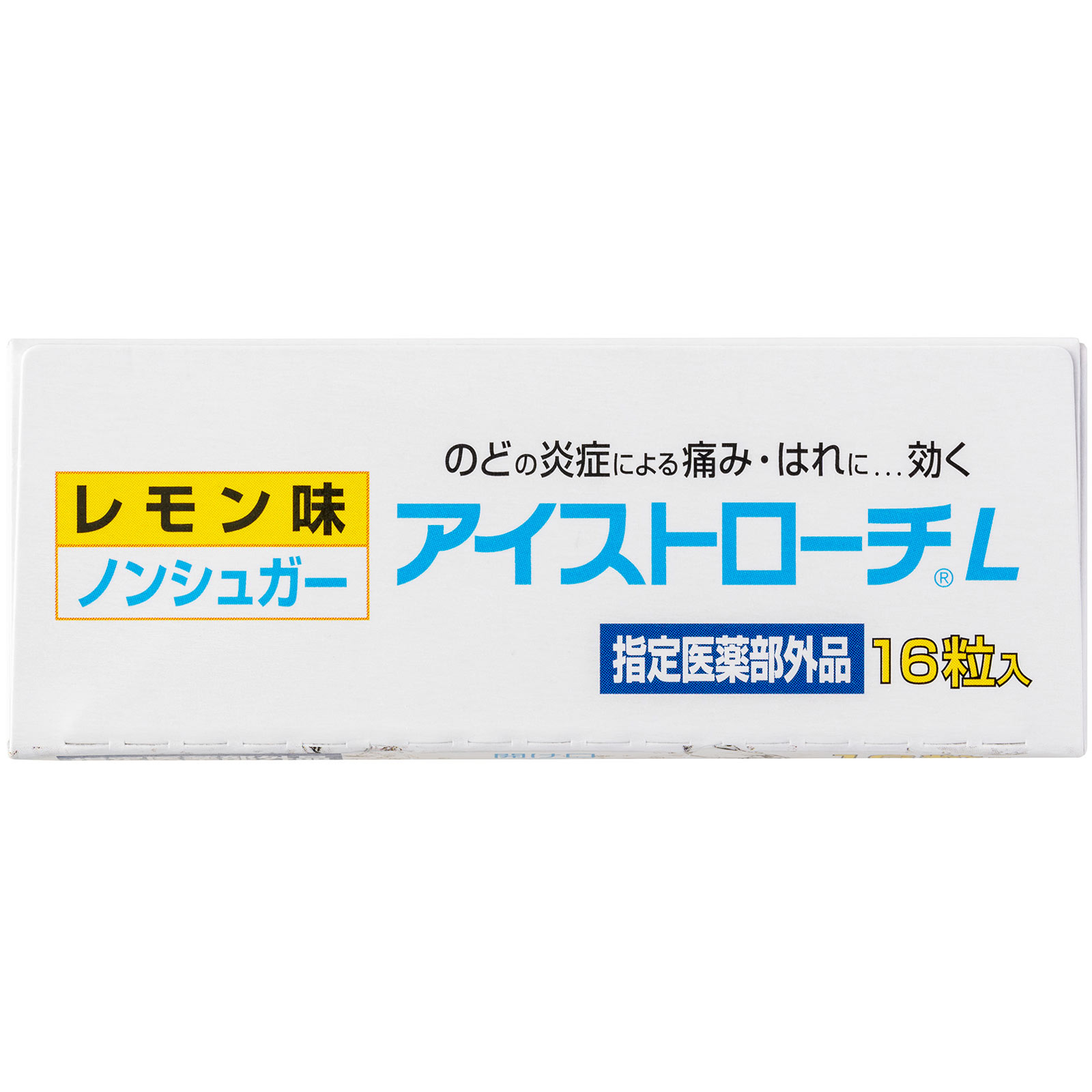 アイストローチL(レモン味) 16粒 日本臓器製薬 (指定医薬部外品)