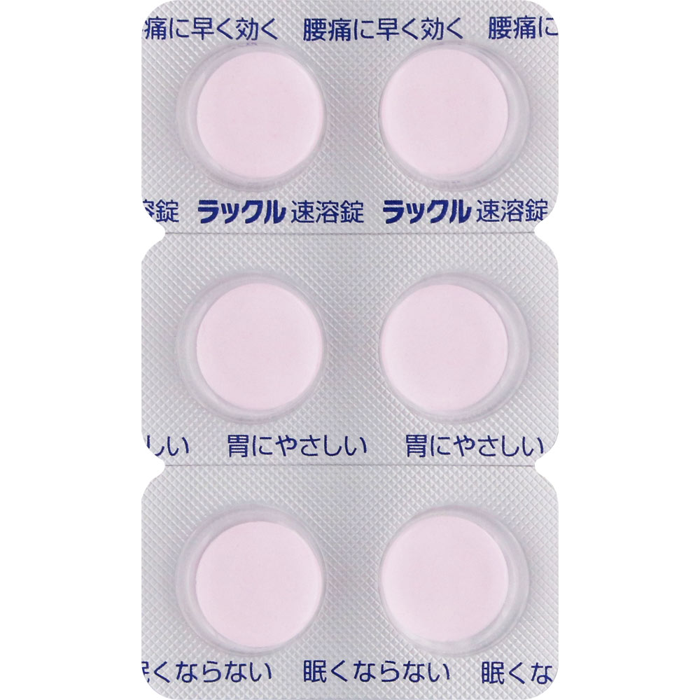 ラックル ２４錠 日本臓器製薬 【第2類医薬品】