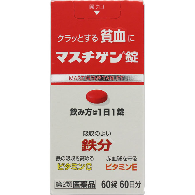 マスチゲン錠 ６０錠 日本臓器製薬 【第2類医薬品】