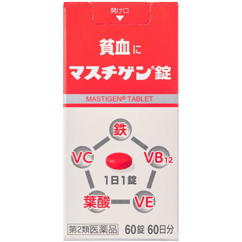 マスチゲン錠 ６０錠 日本臓器製薬 【第2類医薬品】