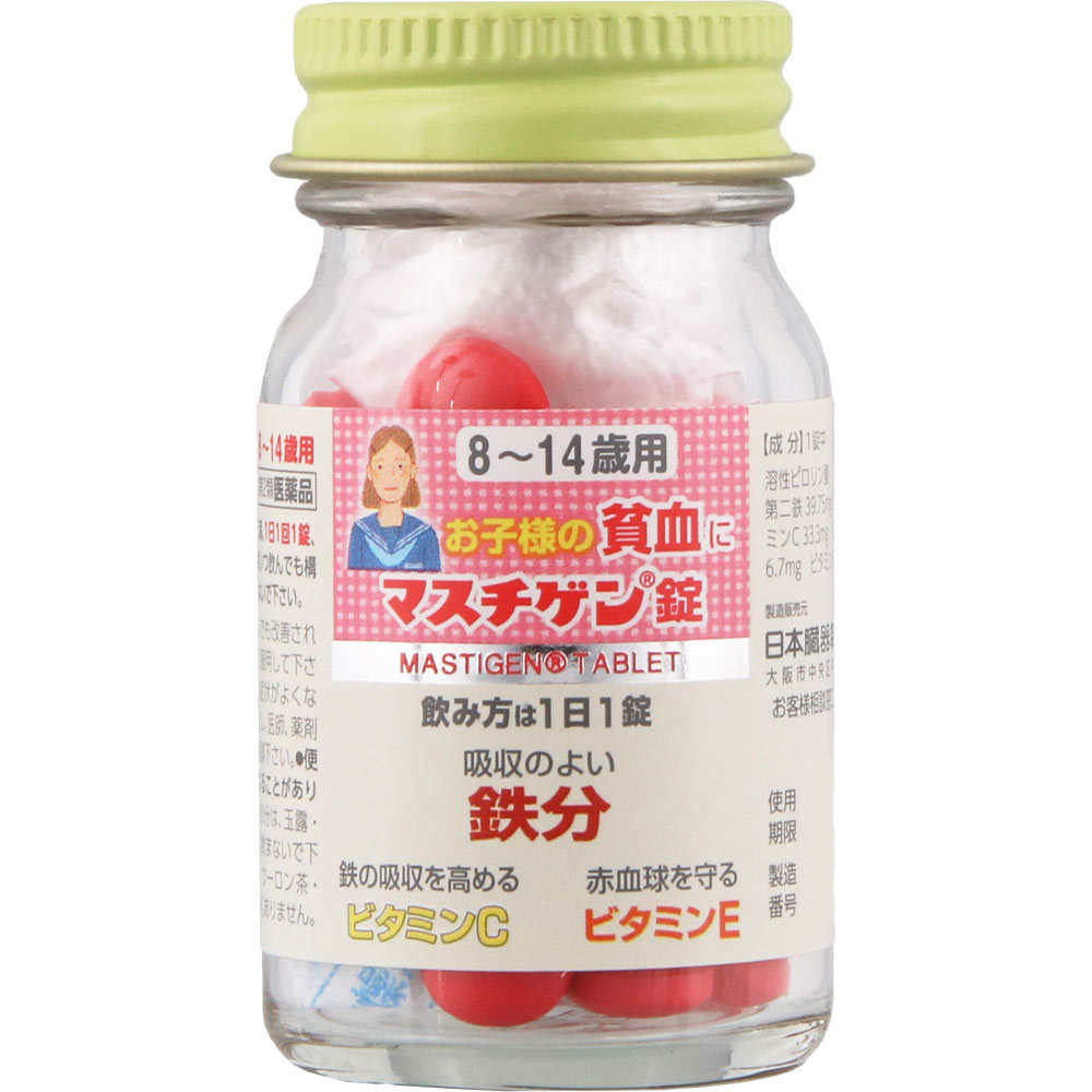 マスチゲン錠 ８ー１４歳用 ６０錠 日本臓器製薬 【第2類医薬品】