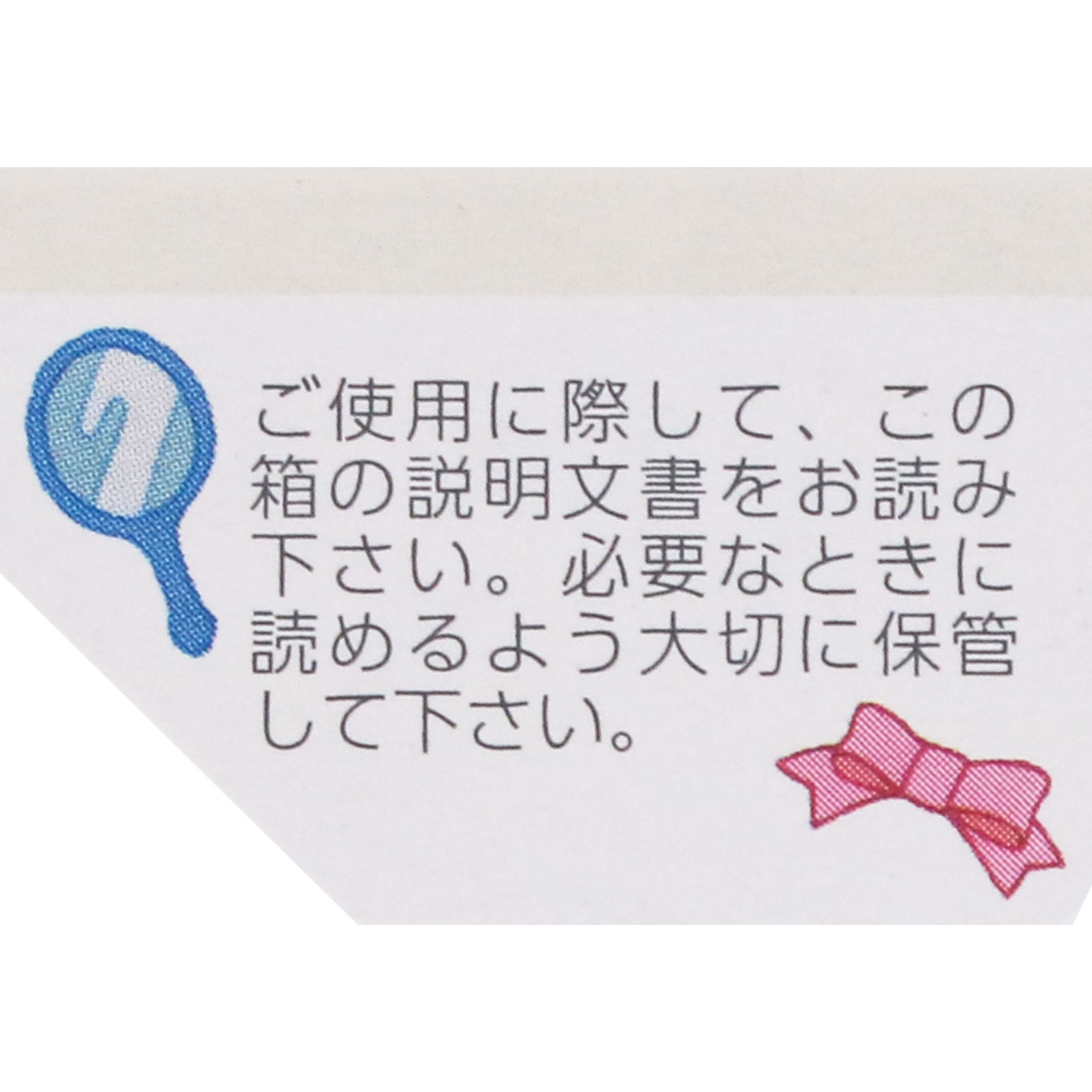 マスチゲン錠 ８ー１４歳用 ６０錠 日本臓器製薬 【第2類医薬品】