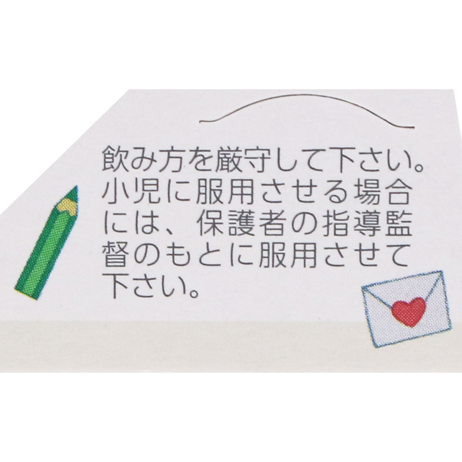 マスチゲン錠 ８ー１４歳用 ６０錠 日本臓器製薬 【第2類医薬品】