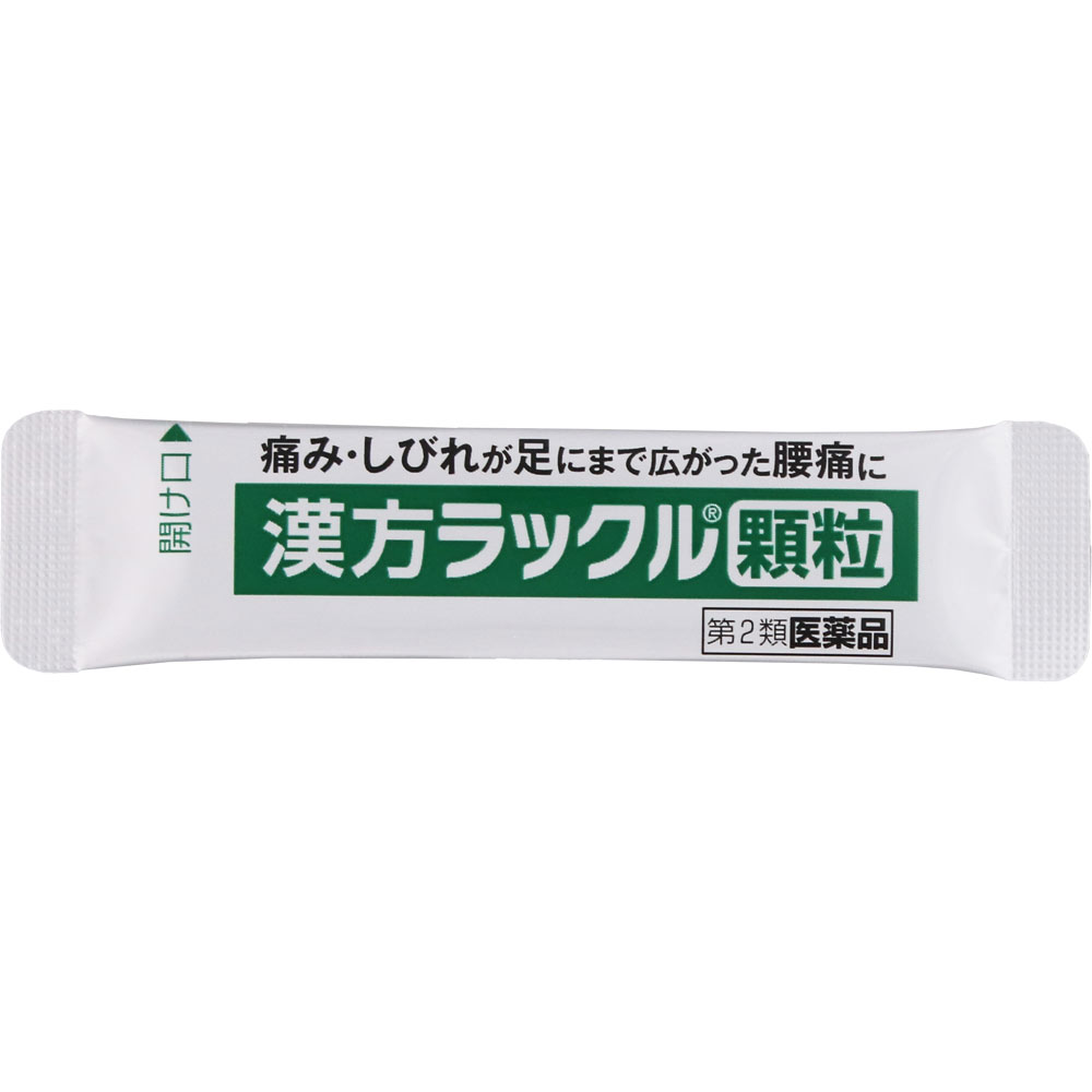 Amazon | 【第2類医薬品】漢方ラックル顆粒 14包 | 日本臓器製薬