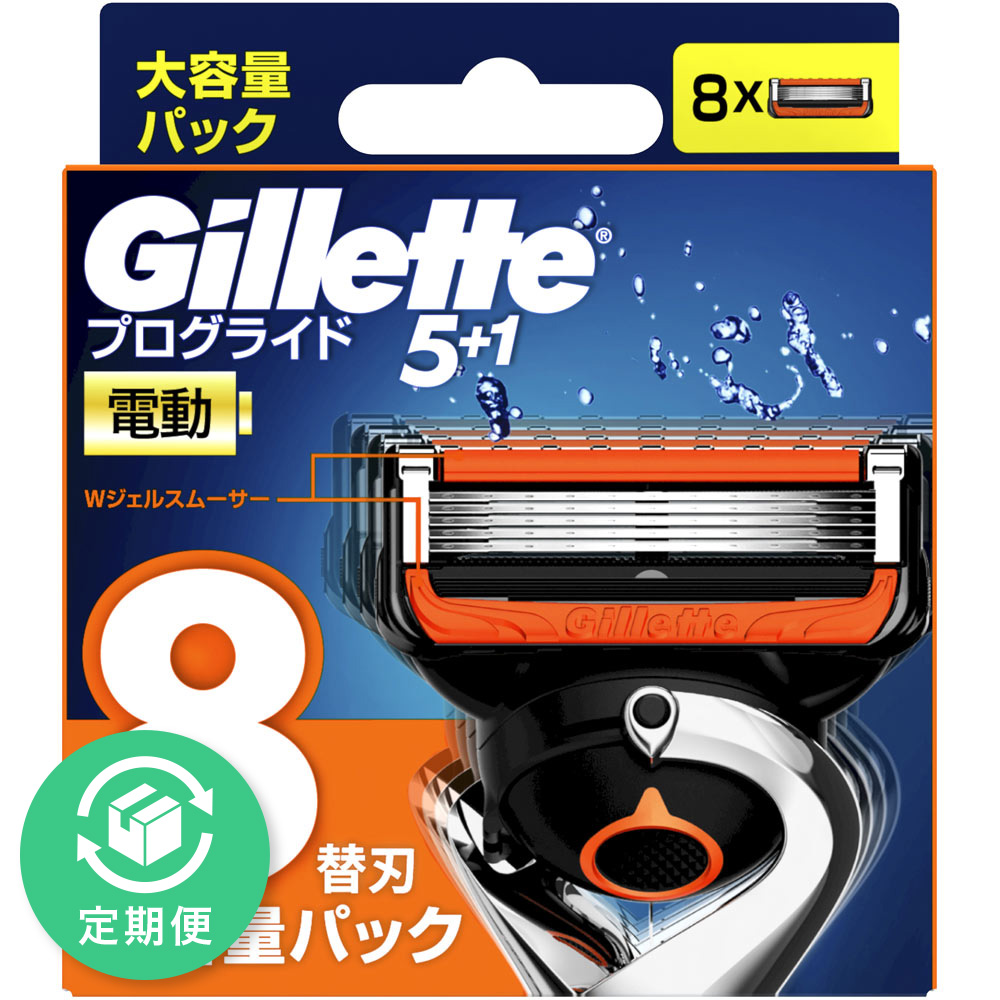 ジレット プログライド パワー | マツキヨココカラオンラインストア