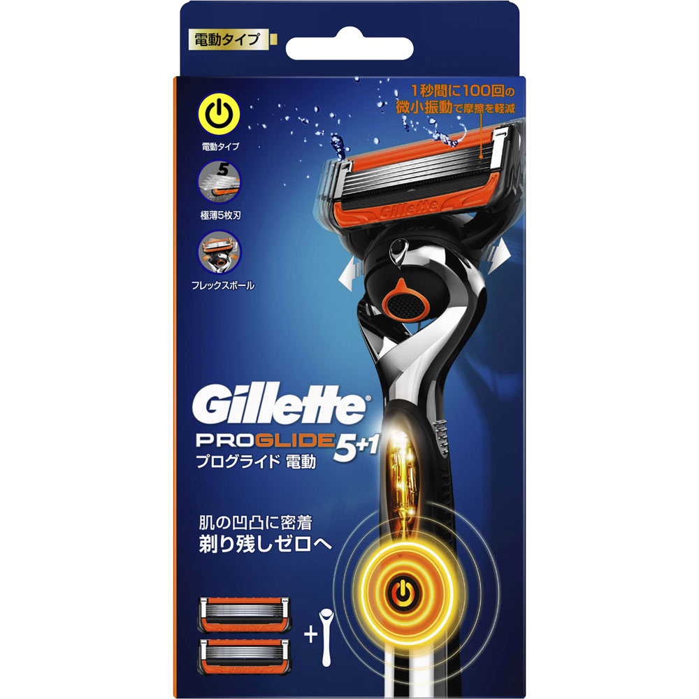ジレット プログライド フレックスボール パワー ホルダー