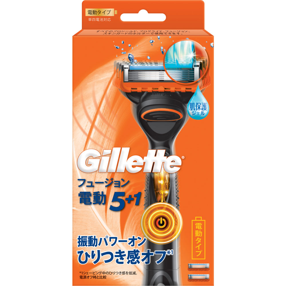 ジレット フュージョン パワー ホルダー | マツキヨココカラオンライン