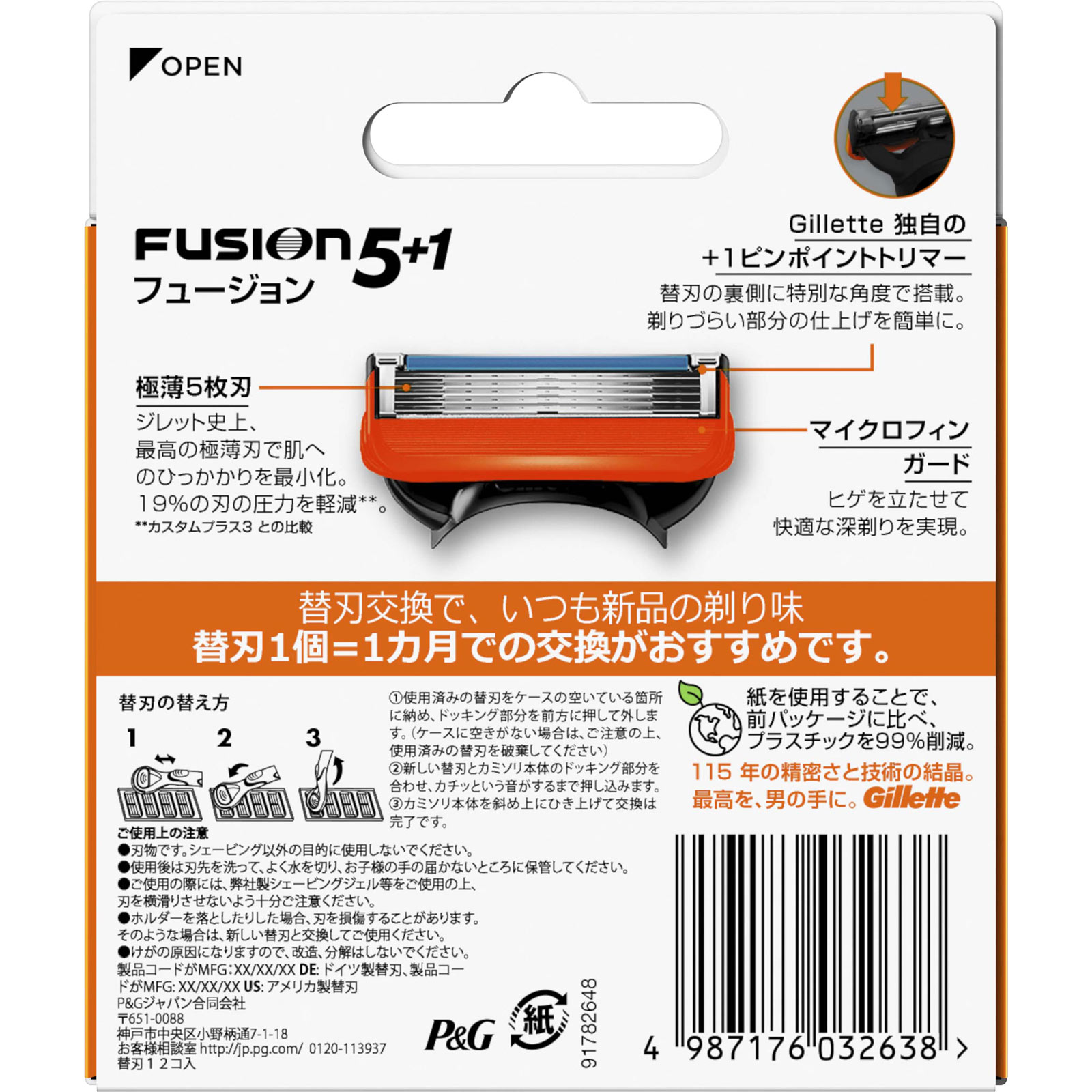 ジレット フュージョン マニュアル 替刃１２個 Ｐ＆Ｇジャパン