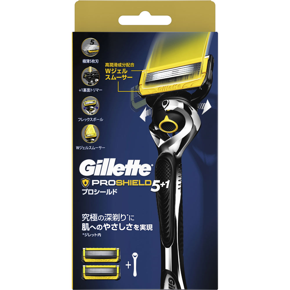 【新品未開封】ジレットプロシールド 5+1 ホルダー＆替刃10個付 未開封 2箱 ジレット プロシールド マニュアル ホルダー | マツキヨココカラ