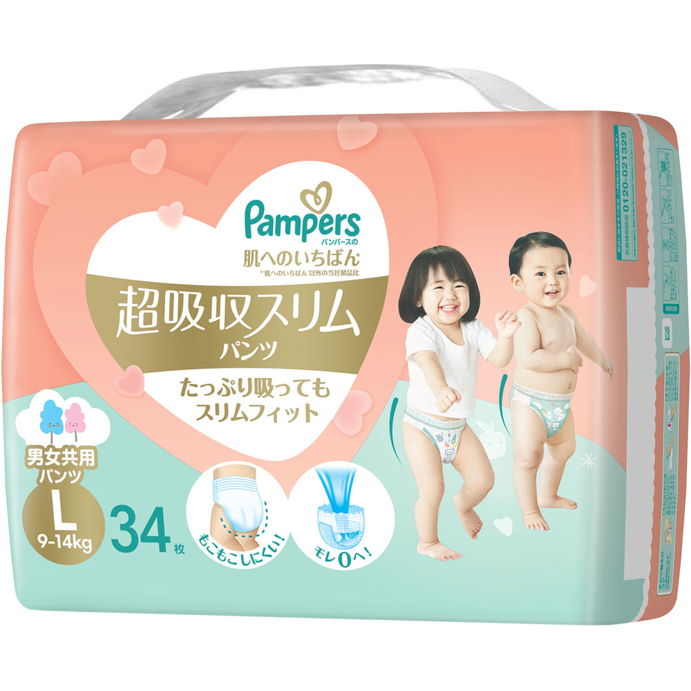 パンパース 肌へのいちばん 超吸収スリムパンツ Ｌ３４枚 Ｐ＆Ｇジャパン