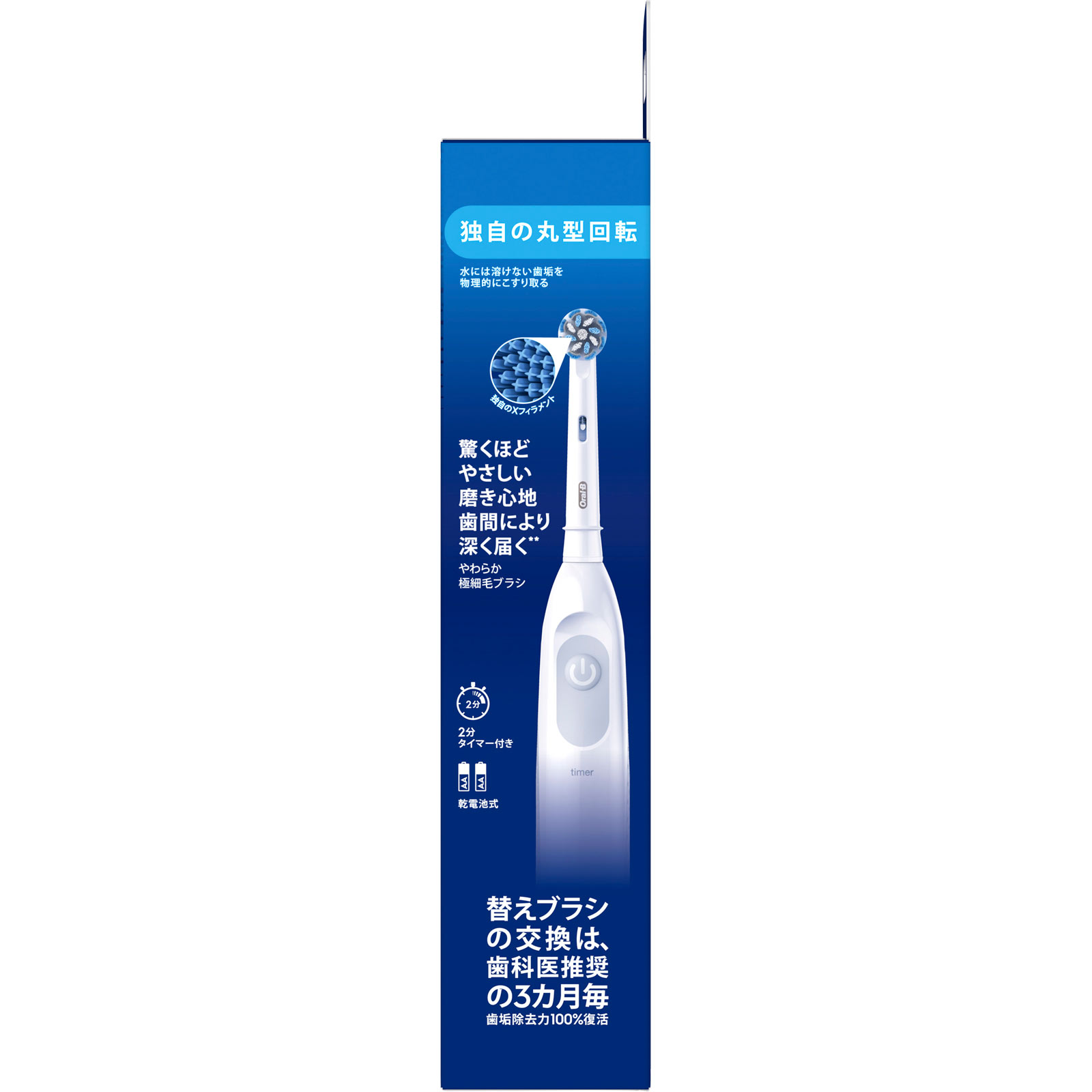 【新品未開封】BRAUN ブラウン電動歯ブラシD7015366XCMK 新品未開封】BRAUN ブラウン電動歯ブラシD7015366XCMK Amazon.co