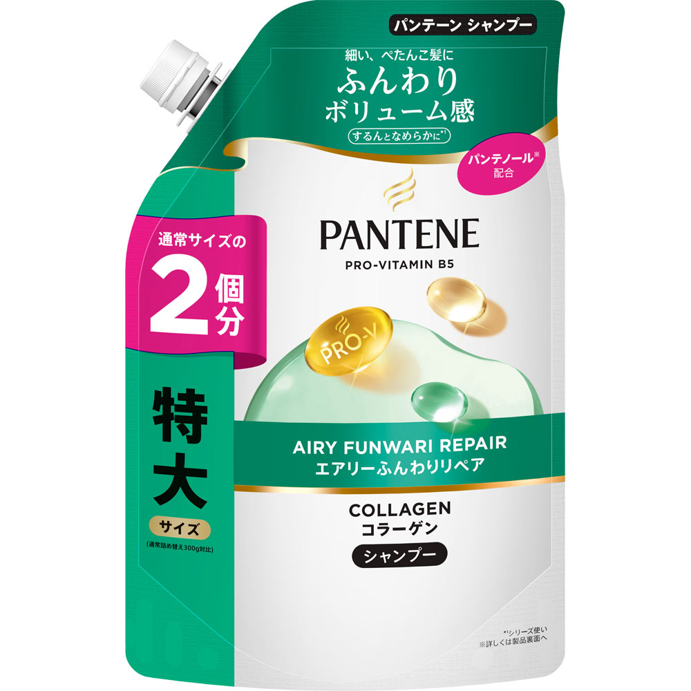 パンテーン エアリーふんわりケアシャンプーつめかえ特大サイズ