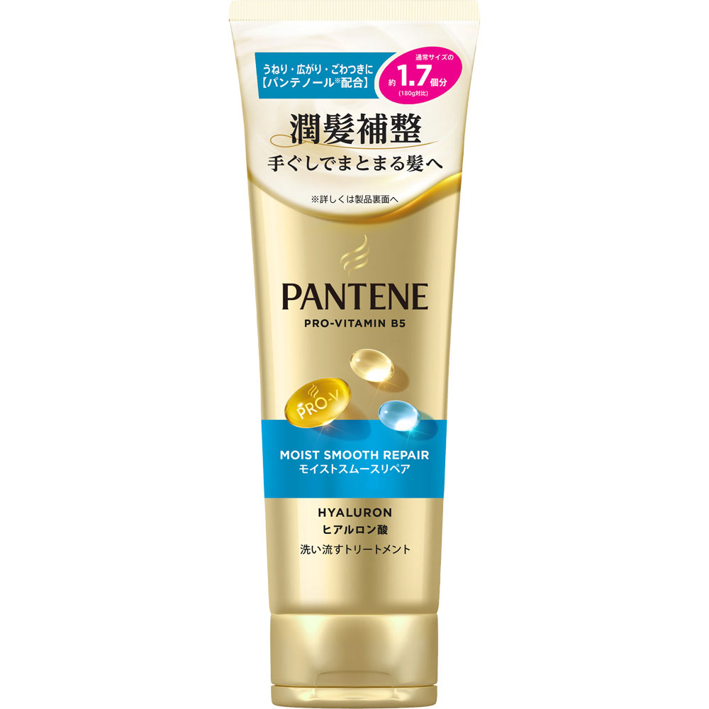 パンテーン モイストスムースケア 洗い流すトリートメント特大サイズ 300g P&Gジャパン