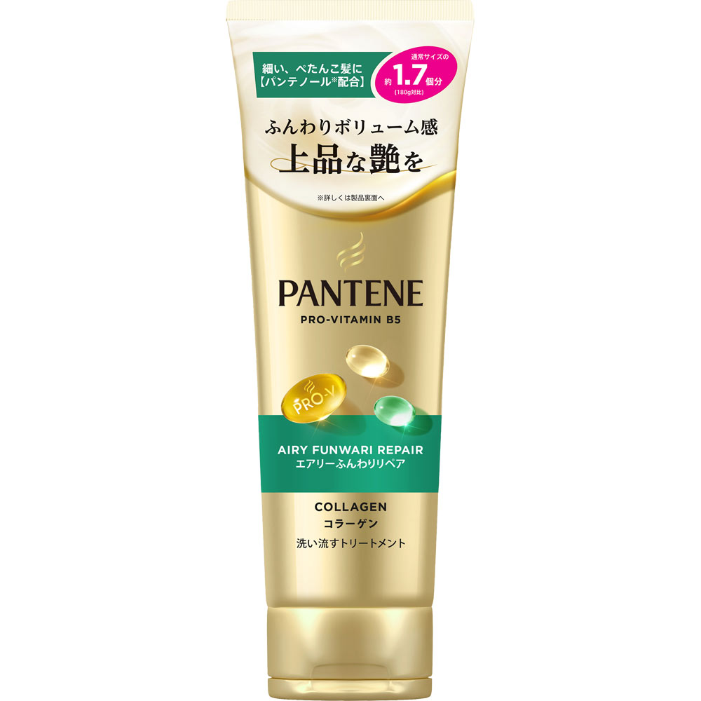 パンテーン エアリーふんわりケア 洗い流すトリートメント特大サイズ ３００ｇ Ｐ＆Ｇジャパン