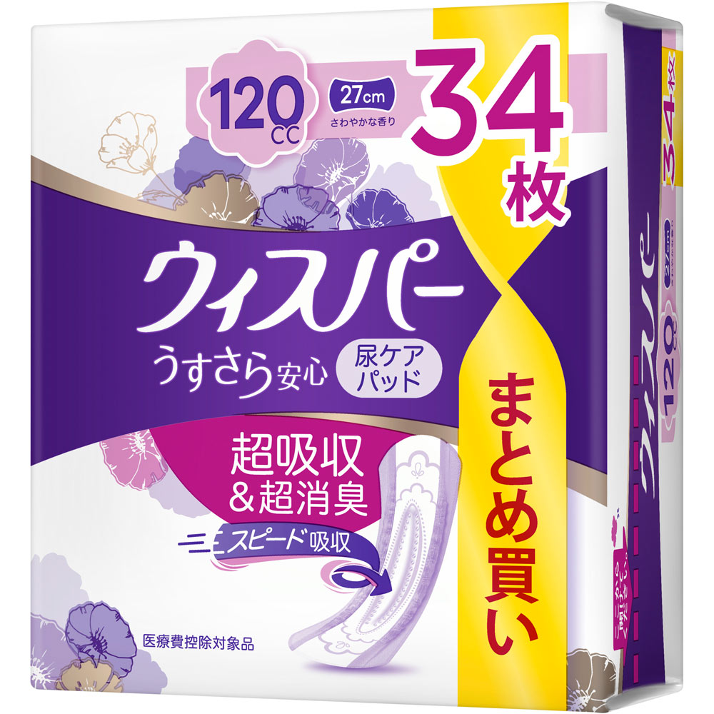 ウィスパーうすさら安心　多い時でも安心用　１２０ｃｃ ３４枚 Ｐ＆Ｇジャパン