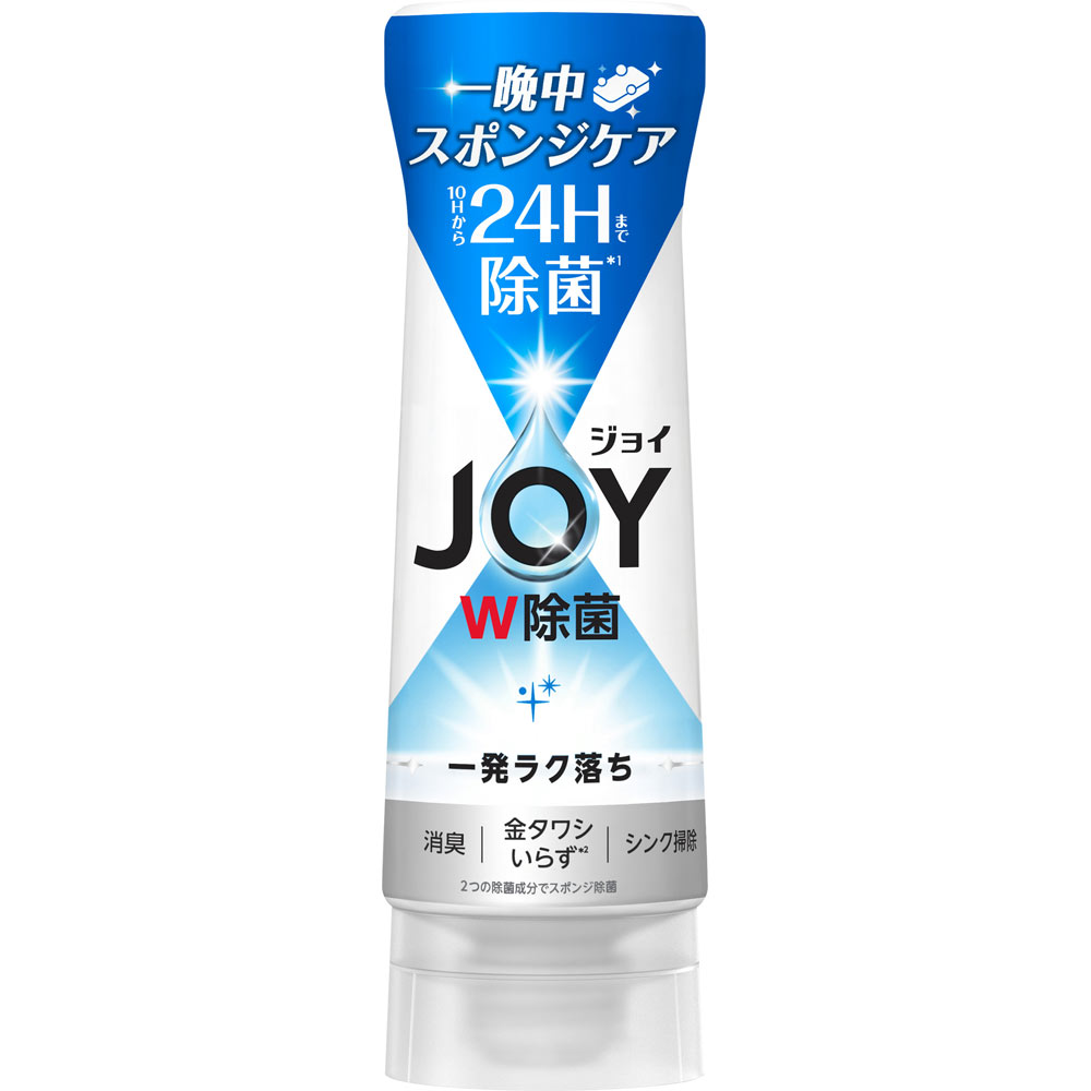 ジョイ W除菌 食器用洗剤 逆さボトル さわやか微香 本体 290ml P&Gジャパン