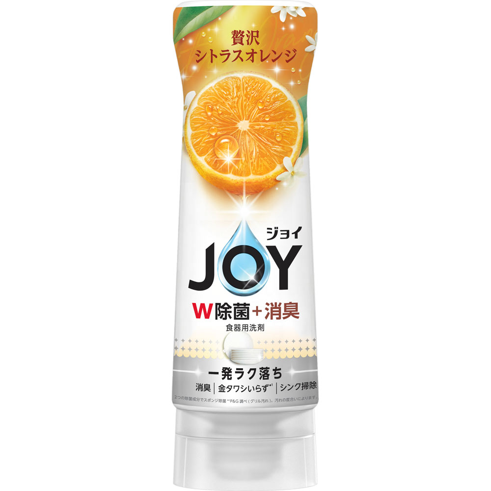 ジョイ W除菌 食器用洗剤 逆さボトル オレンジ 本体 | マツキヨ