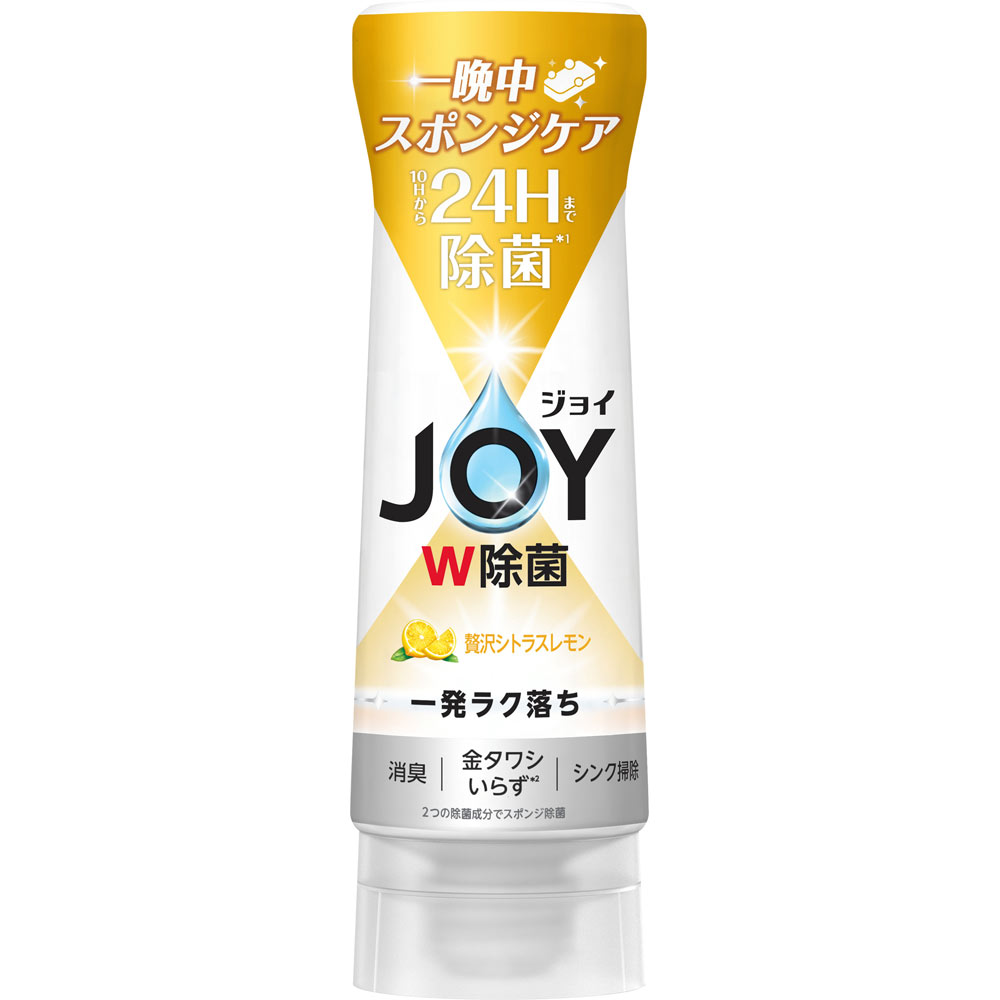 ジョイ Ｗ除菌 食器用洗剤 逆さボトル レモン 本体 ２９０ｍｌ Ｐ＆Ｇジャパン