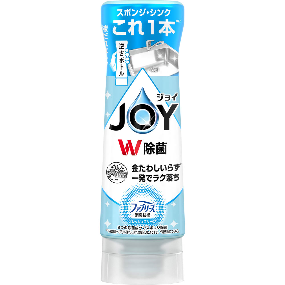 ジョイ W除菌 食器用洗剤 ファブリーズW消臭 逆さボトル フレッシュクリーン 本体 290ml P&Gジャパン