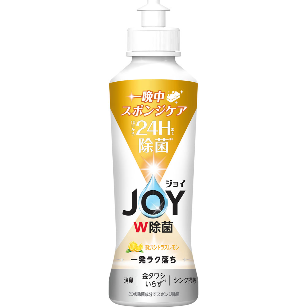 ジョイ W除菌 食器用洗剤 レモン 本体 | マツキヨココカラオンライン