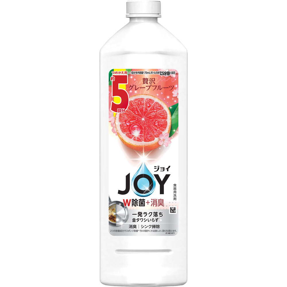 ジョイ W除菌 食器用洗剤 ピンクグレープフルーツ 詰め替え 670ml P&Gジャパン