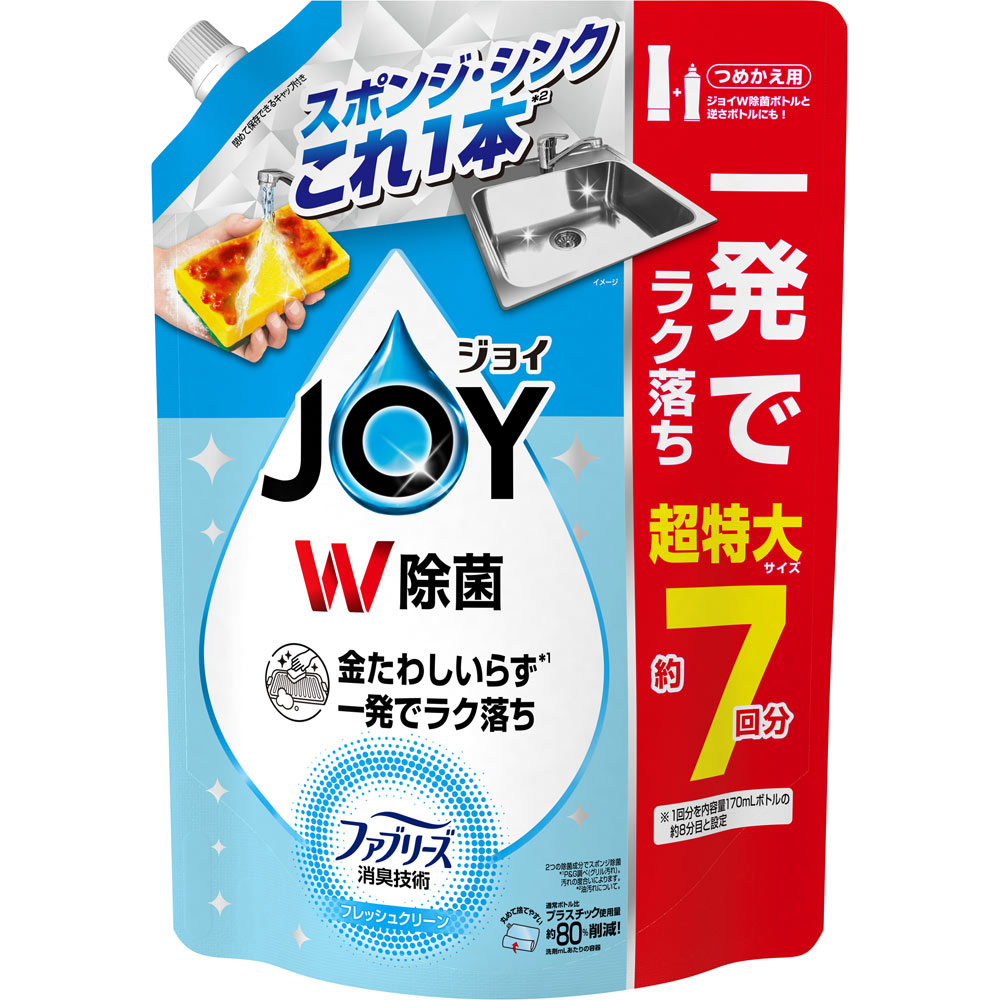 ジョイ W除菌 食器用洗剤 ファブリーズW消臭 フレッシュクリーン 詰め替え 超特大 910ml P&Gジャパン