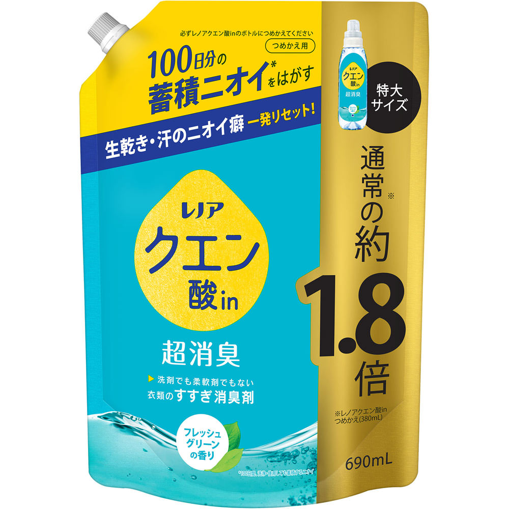 レノアクエン酸ｉｎ超消臭フレッシュグリーンの香りつめかえ用特大サイズ ６９０ｍｌ Ｐ＆Ｇジャパン