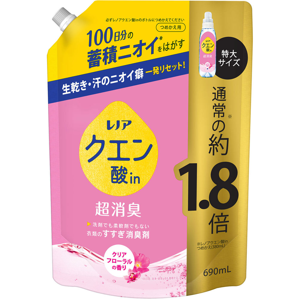 レノアクエン酸ｉｎ超消臭クリアフローラルの香りつめかえ用特大サイズ ６９０ｍｌ Ｐ＆Ｇジャパン