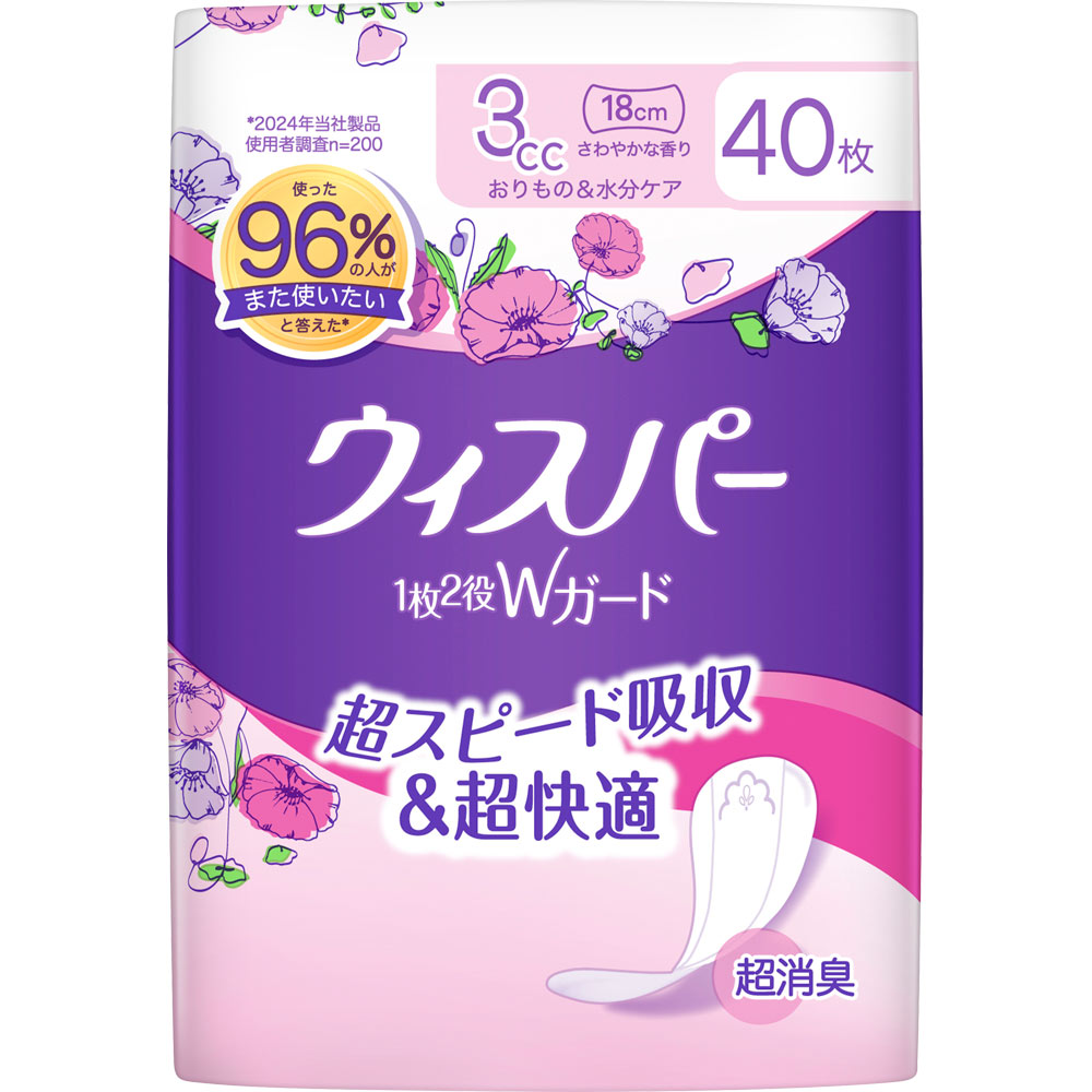 ウィスパー１枚２役Ｗガード ３ｃｃ ４０枚 Ｐ＆Ｇジャパン