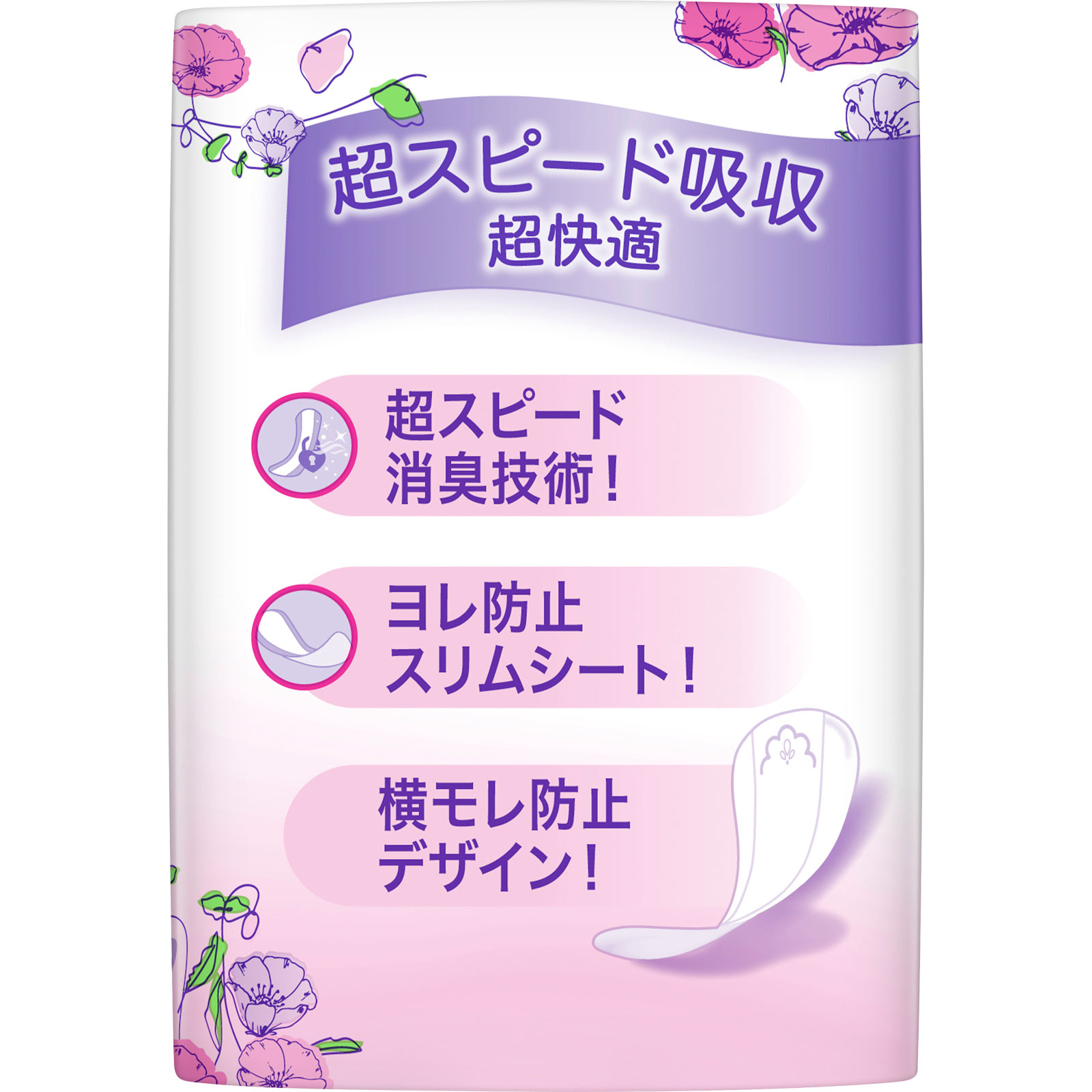 ウィスパー1枚2役Wガード 3cc 40枚 P&Gジャパン