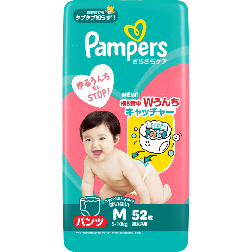 ※ぱんぱーす※ パンパース さらさらケアパンツ スーパージャンボ Mサイズ はいはい