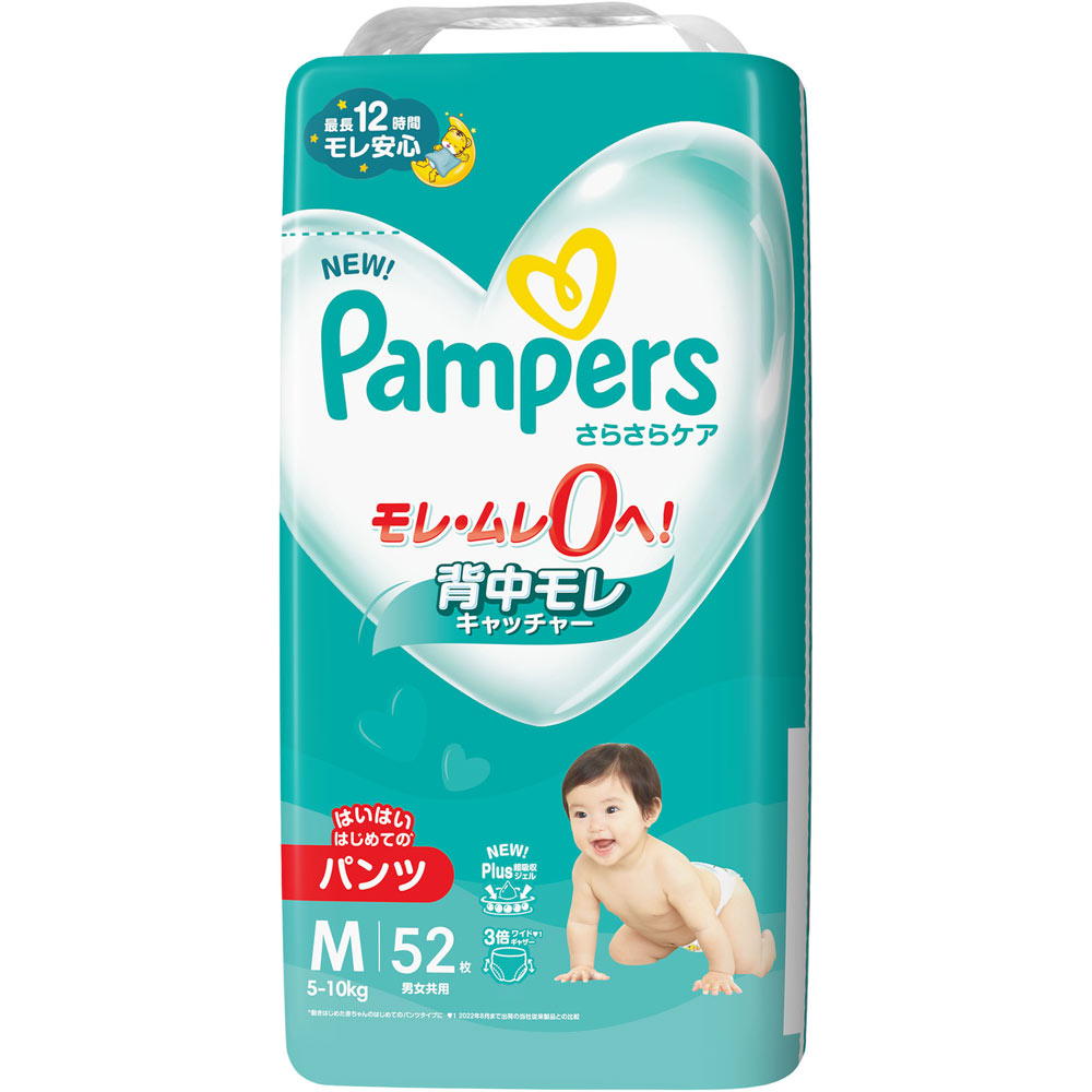 パンパース さらさらケアパンツ スーパージャンボ Ｍサイズ はいはい