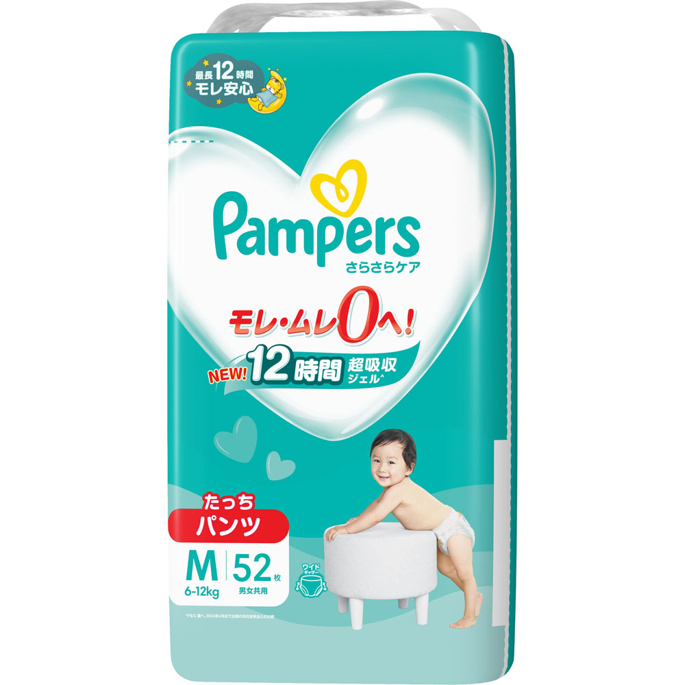 パンパース さらさらケアパンツ スーパージャンボ Ｍサイズ たっち ５２枚 Ｐ＆Ｇジャパン