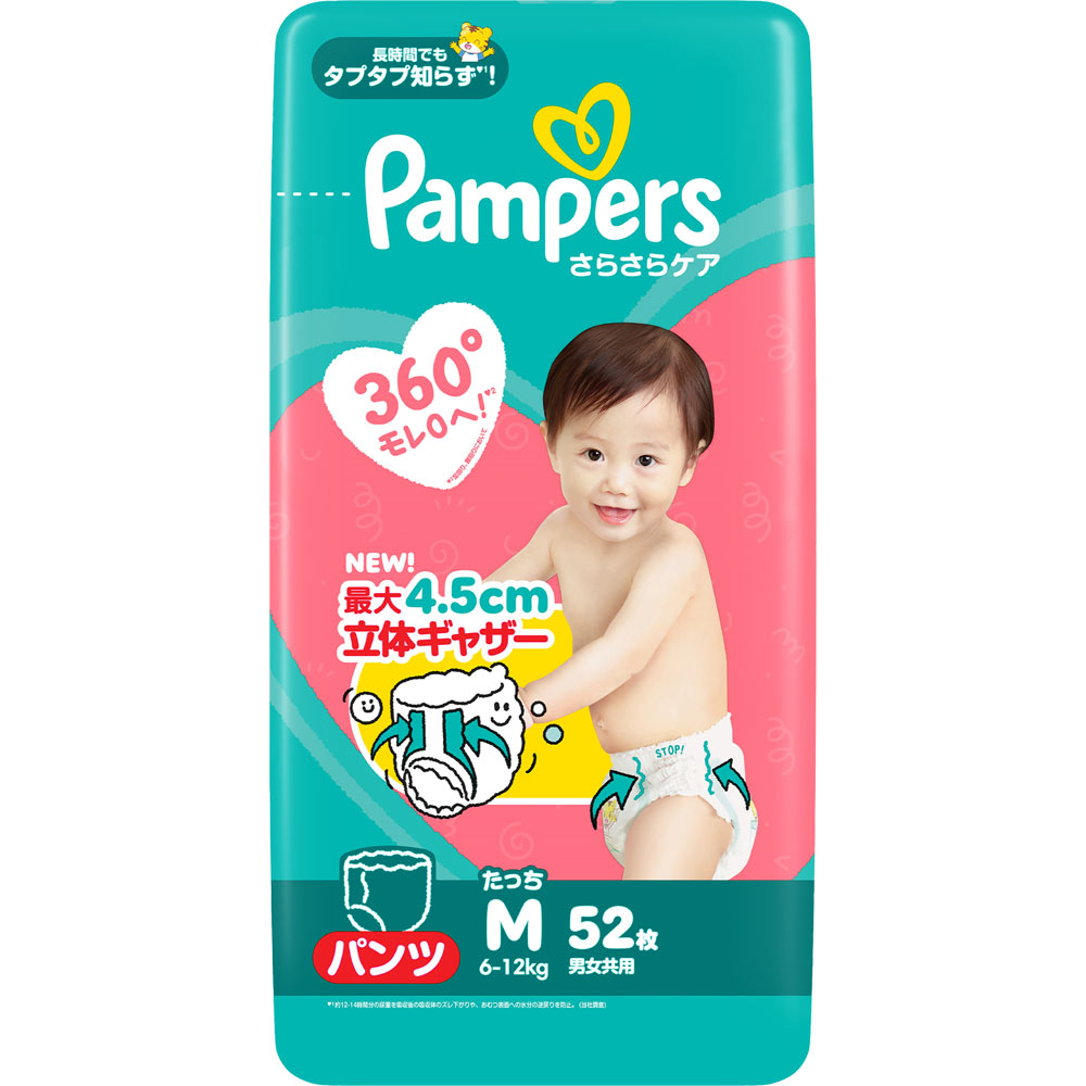 Pampers Mサイズ パンツタイプ 52枚入り7パック パンパース さらさらケアパンツ スーパージャンボ Mサイズ たっち