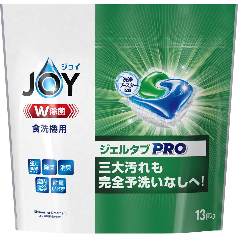 ジョイ ジェルタブ W除菌 食洗機用洗剤 13個 １７４ｇ Ｐ＆Ｇジャパン