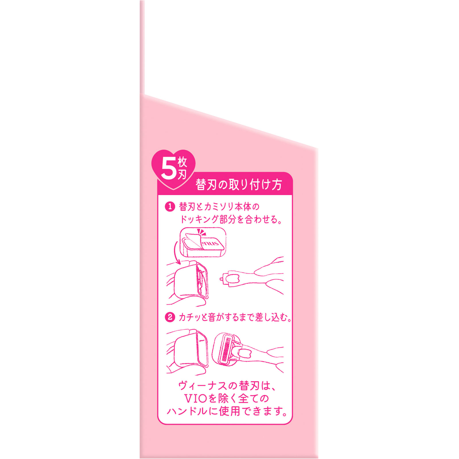 ジレット ヴィーナス コンフォートグライド うるもち肌へ イチゴ畑の