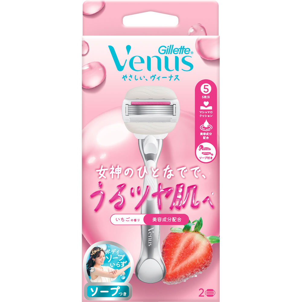 ジレット ヴィーナス コンフォートグライド うるもち肌へ イチゴ畑の香り ソープ付 女性用 カミソリ 本体 替刃２個付 Ｐ＆Ｇジャパン