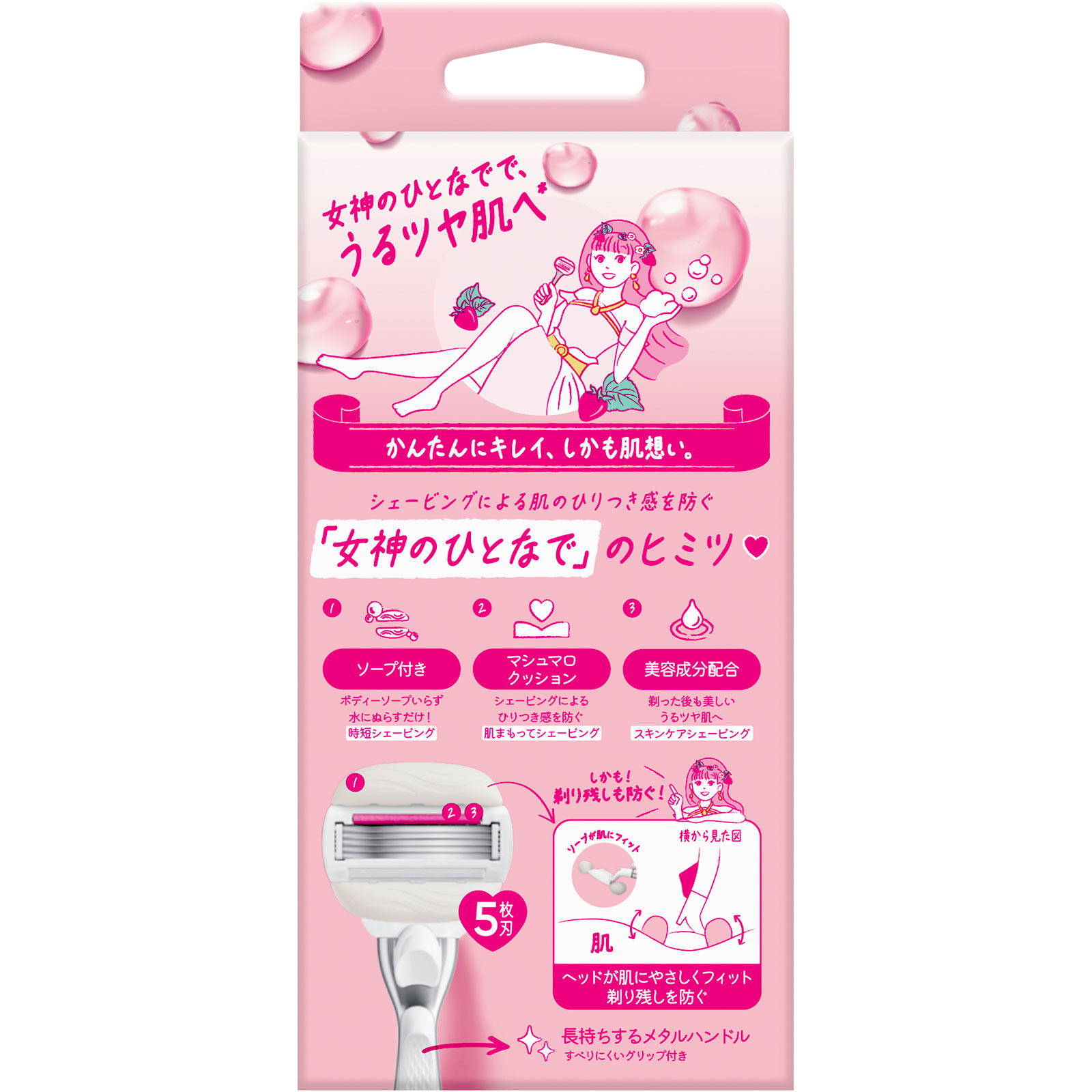 ジレット ヴィーナス コンフォートグライド うるもち肌へ イチゴ畑の香り ソープ付 女性用 カミソリ 本体 替刃２個付 Ｐ＆Ｇジャパン