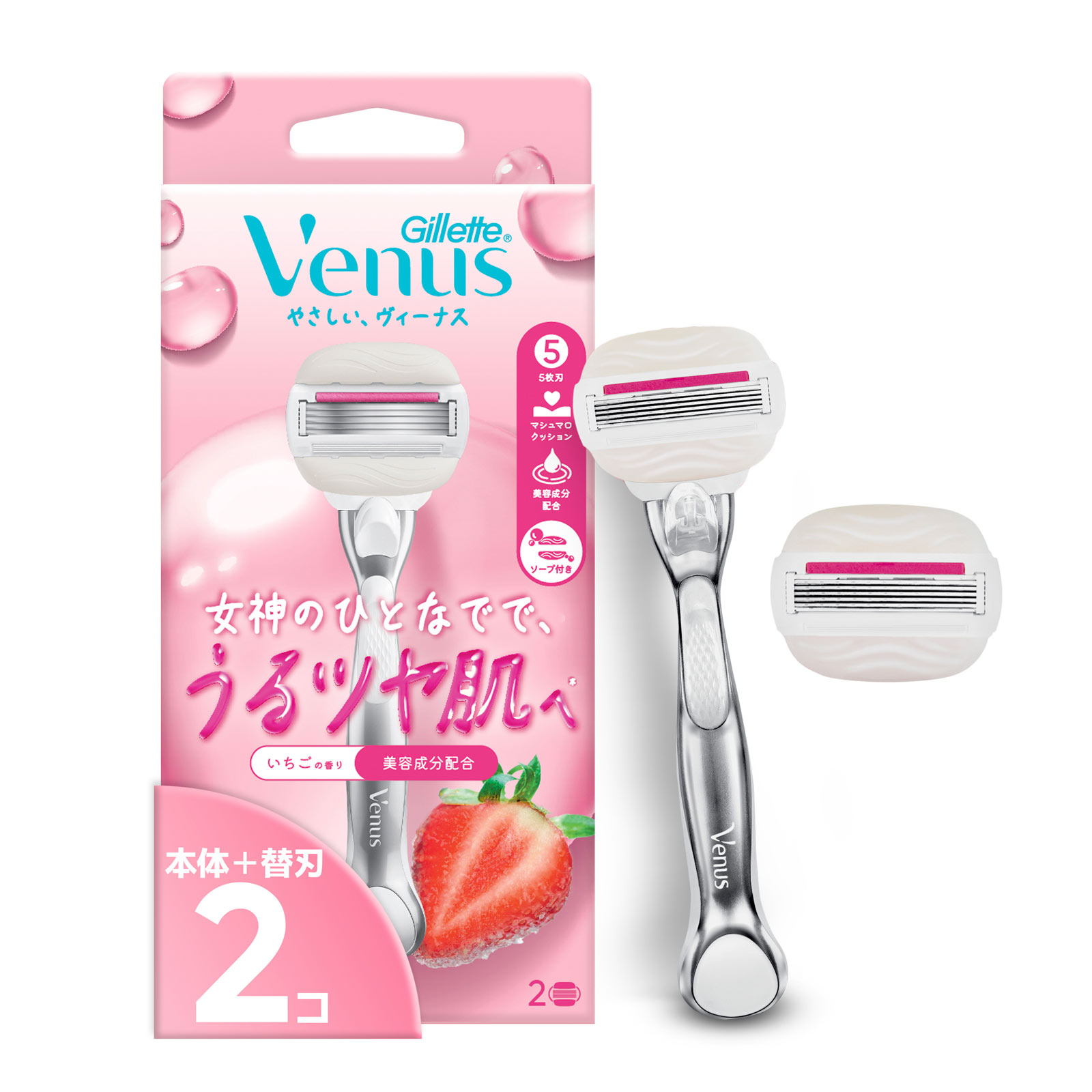 ジレット ヴィーナス コンフォートグライド うるもち肌へ イチゴ畑の香り ソープ付 女性用 カミソリ 本体 替刃２個付 Ｐ＆Ｇジャパン