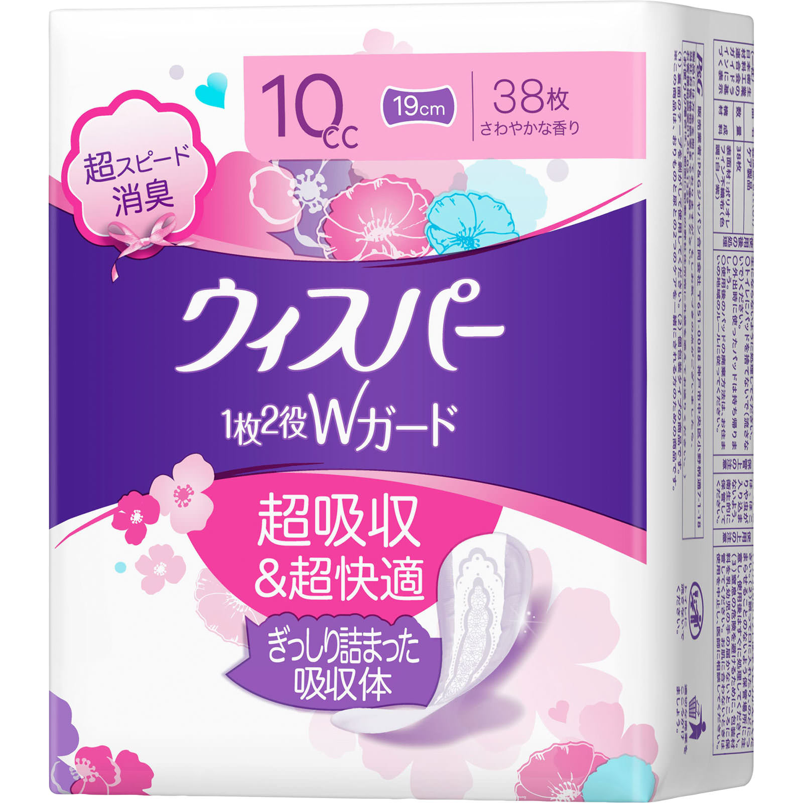 ウィスパー１枚２役Ｗガード １０ｃｃ ３８枚 Ｐ＆Ｇジャパン