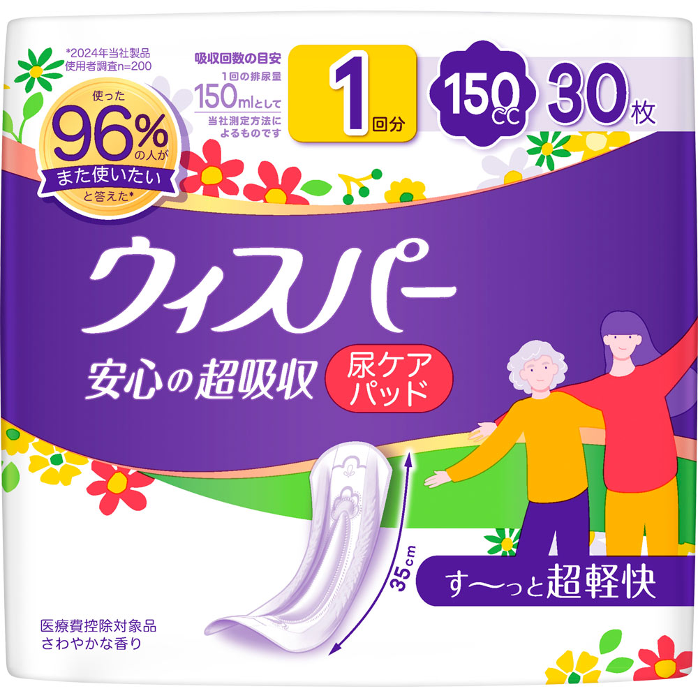 ウィスパー安心の超吸収１５０ｃｃ ３０枚 Ｐ＆Ｇジャパン