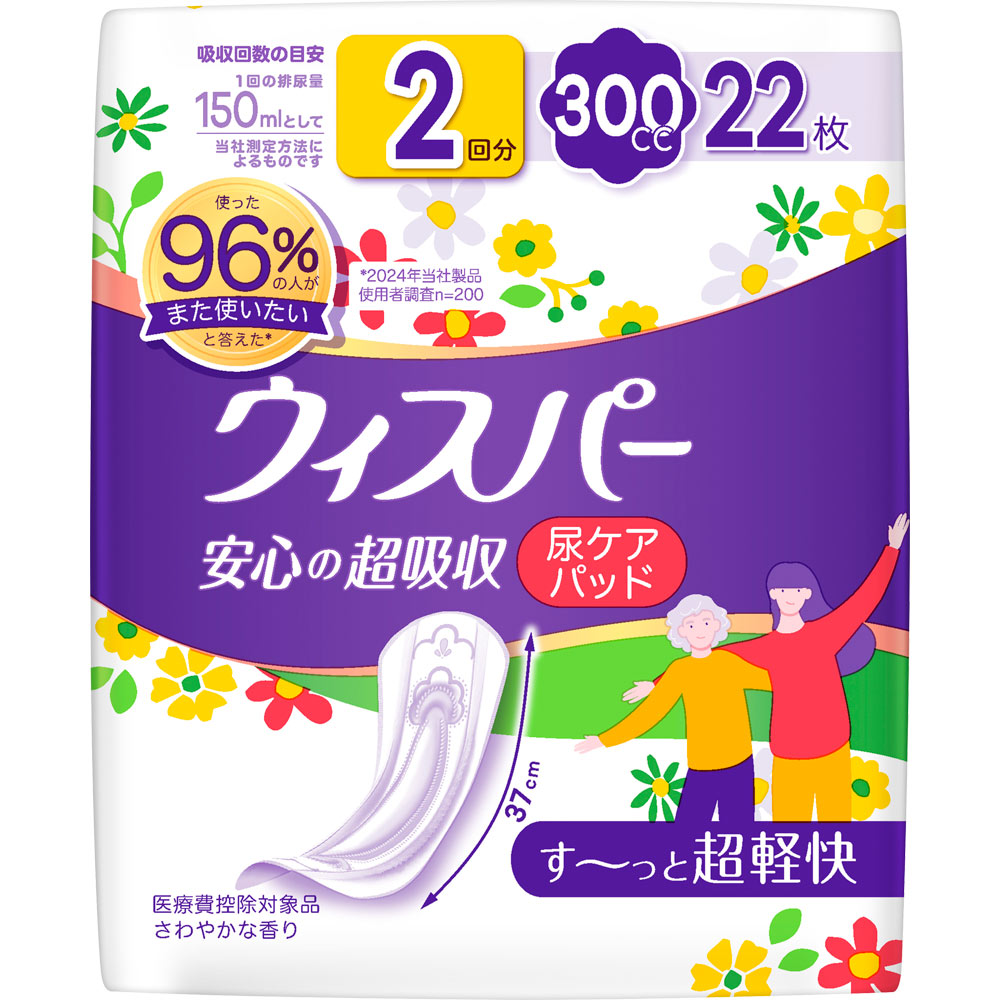 ウィスパー安心の超吸収３００ｃｃ ２２枚 Ｐ＆Ｇジャパン