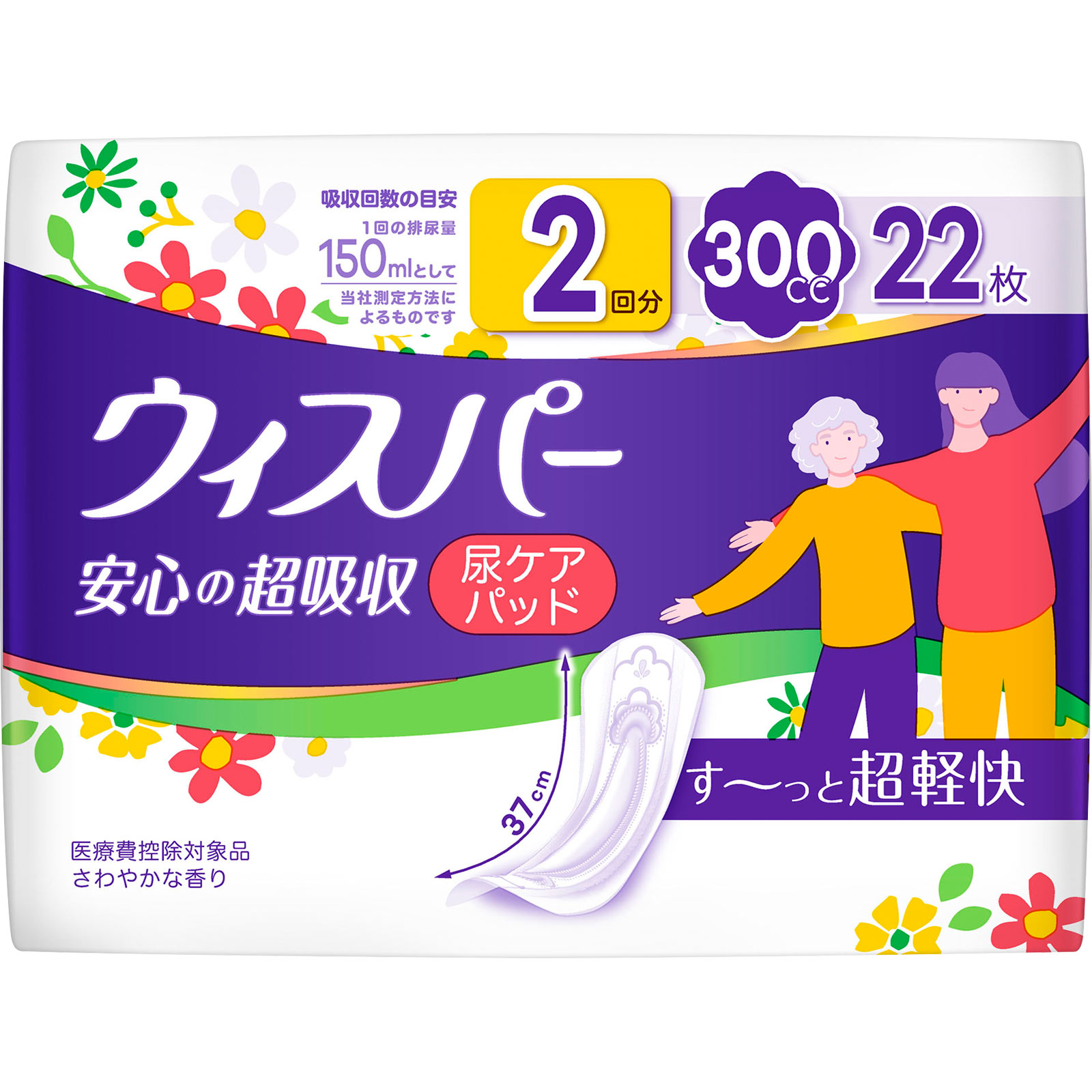 Amazon | ウィスパー コスモ吸収 10個入 特に多い日・夜用・羽根